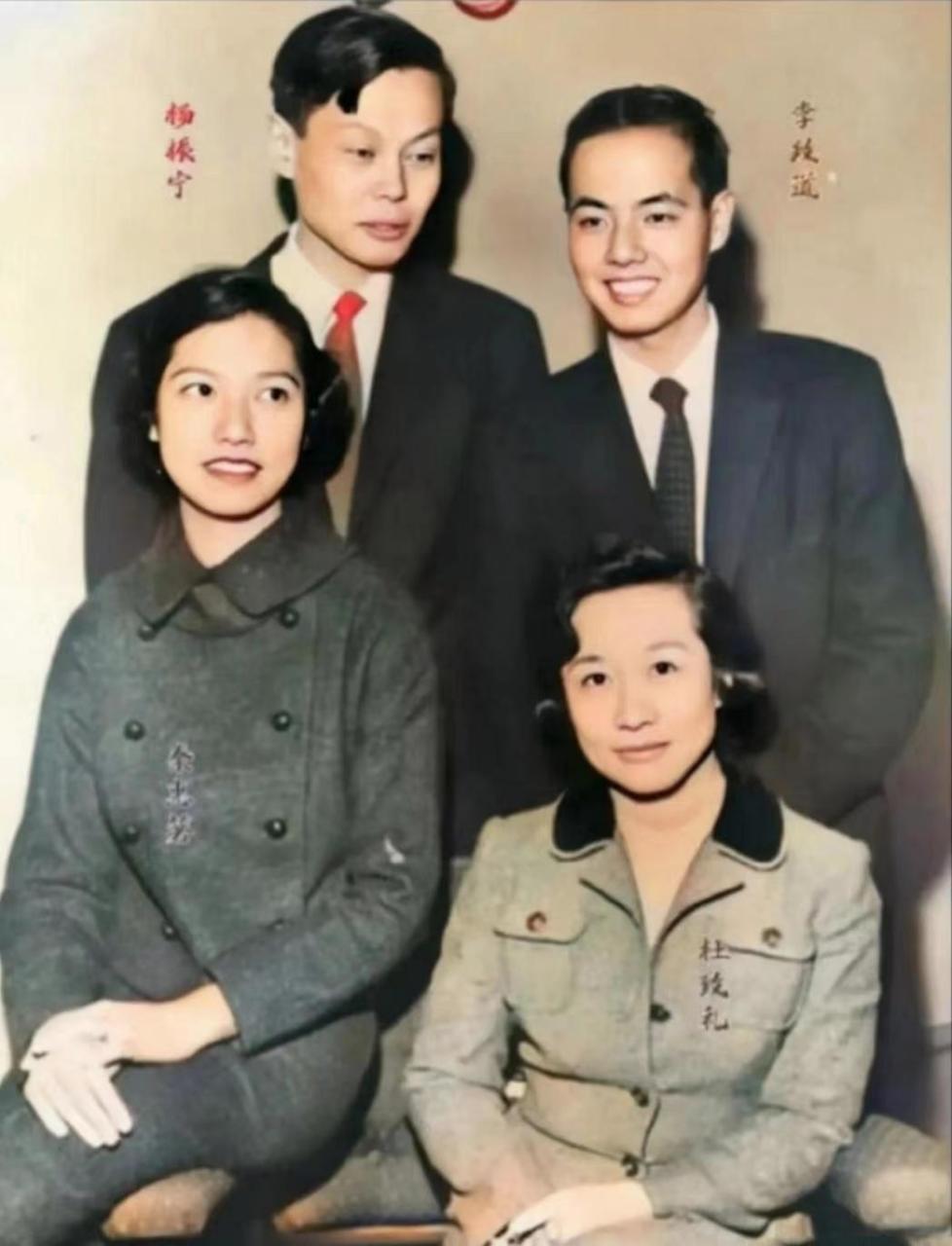 杨振宁夫妇与李政道夫妇年轻时候的合影,当时他们正值风华正茂,也是