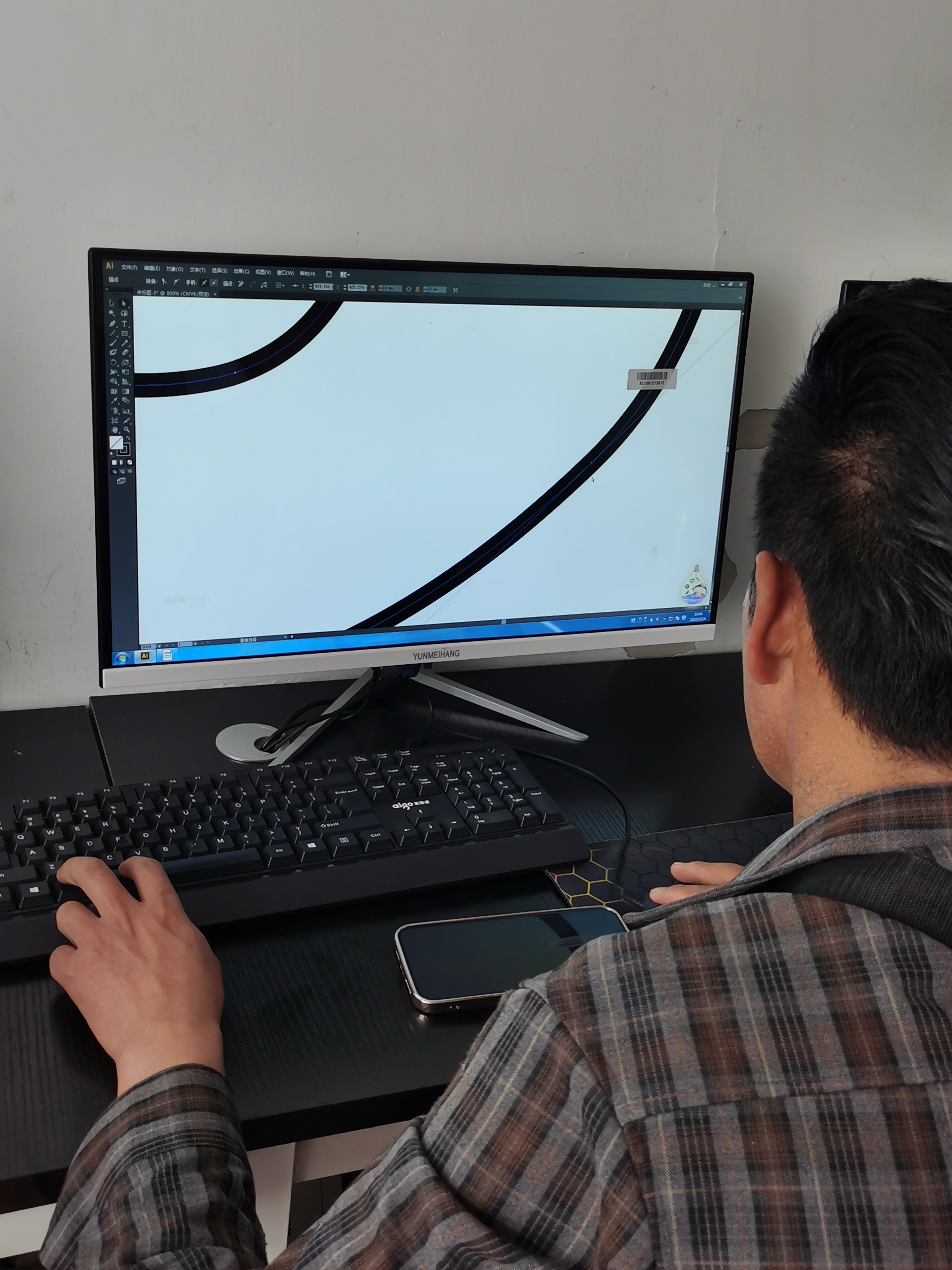 118号凤岗商业城五楼 课程从零基础开始学习photoshopillustrator