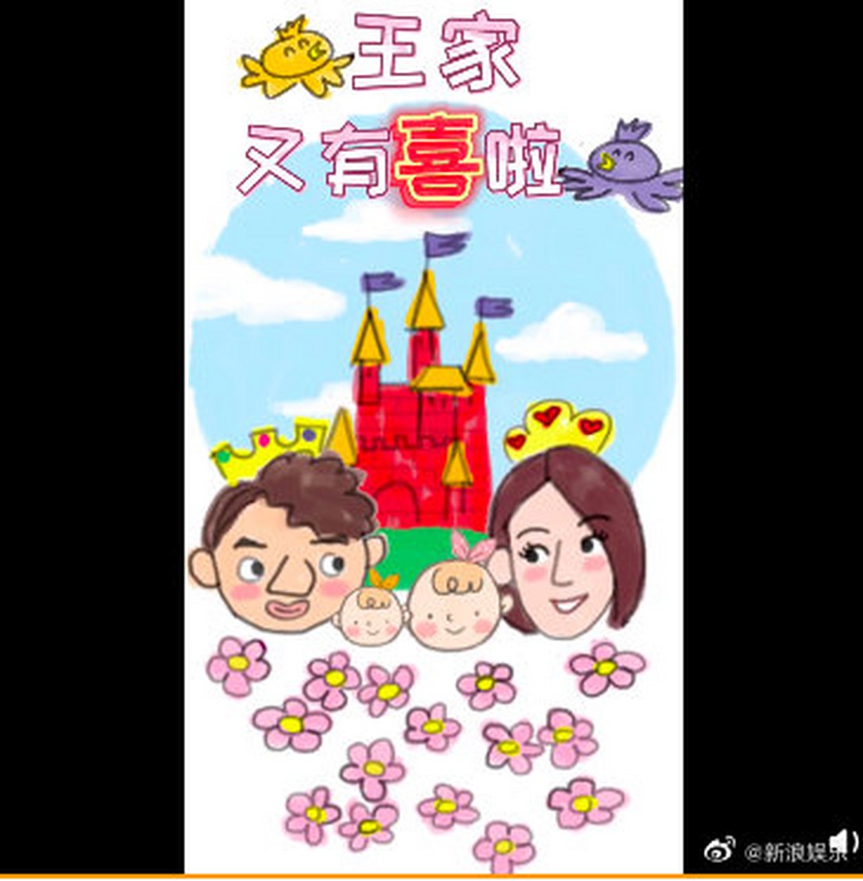 李亚男怀二胎#  21日,王祖蓝晒出一段视频,视频中他指着妻子李亚男的 