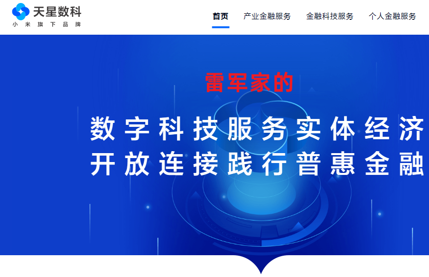 免费接短信码的软件叫什么名字啊安全吗的简单介绍 免费接短信码的软件叫什么名字啊安全吗的简单介绍