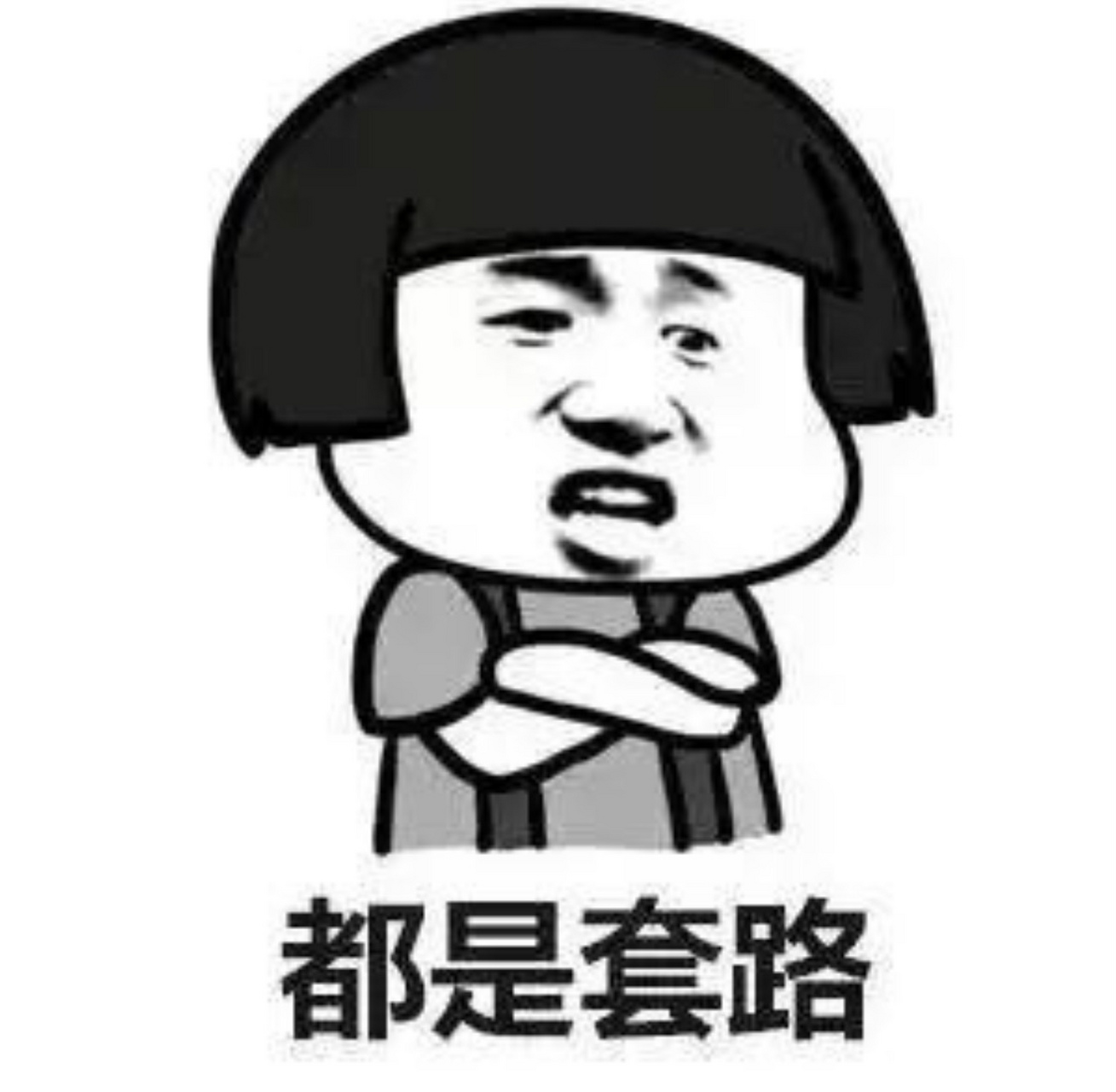 张雪峰表示报志愿不要听网红忽悠#   8月21日,张雪峰在个人社交平台