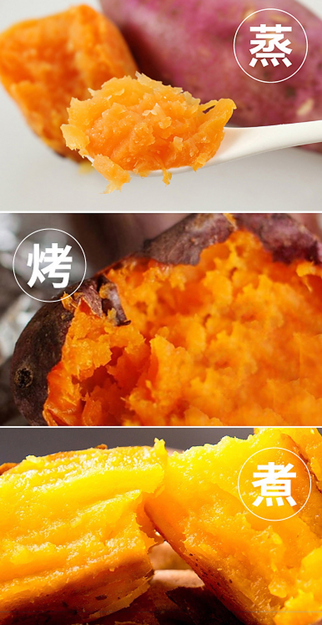 "我最近在爱吃波客上面发现了一款超级好吃的红蜜薯94 这款沙地西瓜