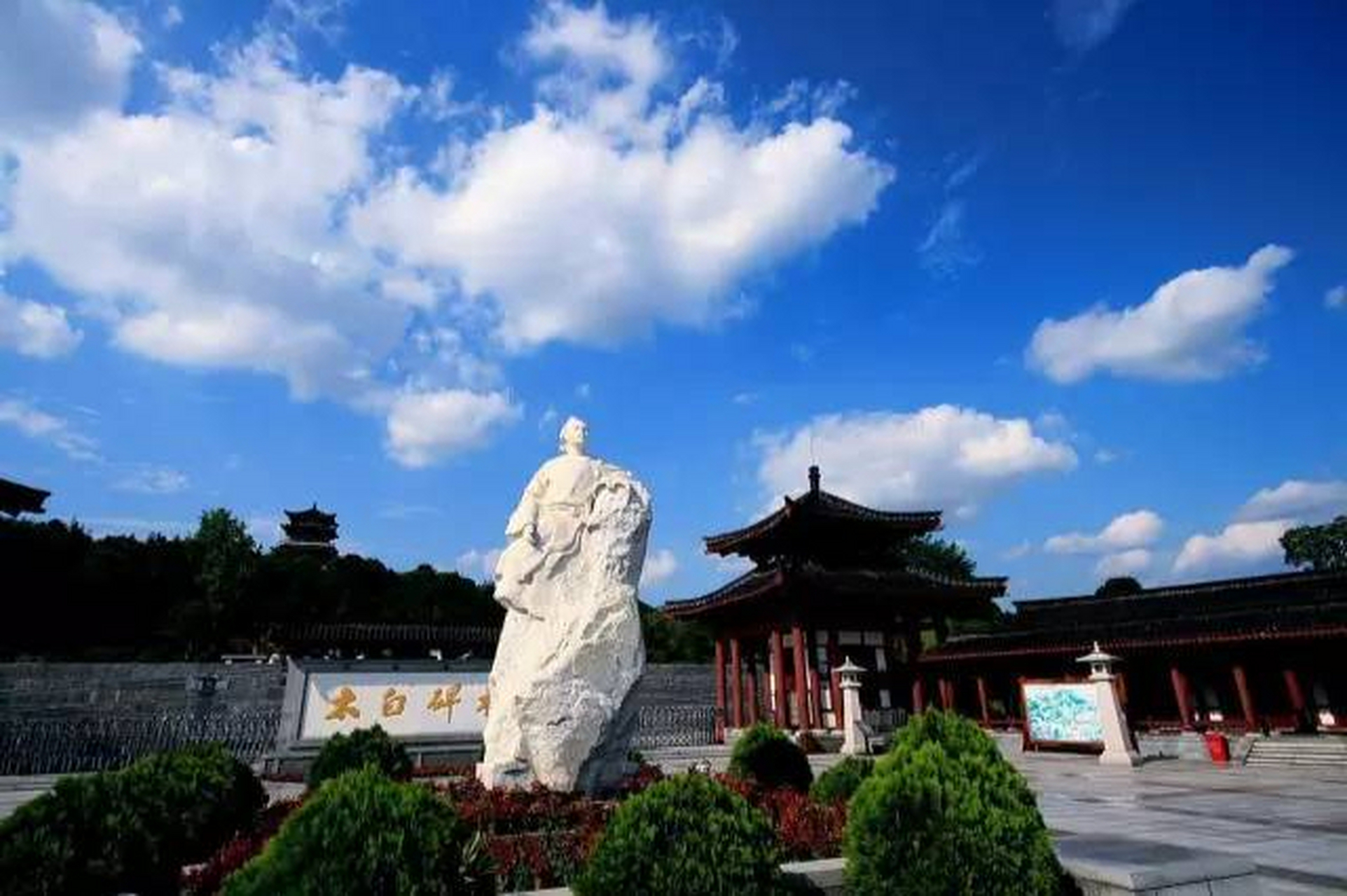 李白故里,位于江油市区南15千米处的青莲镇,这个地方真的太有味道了.