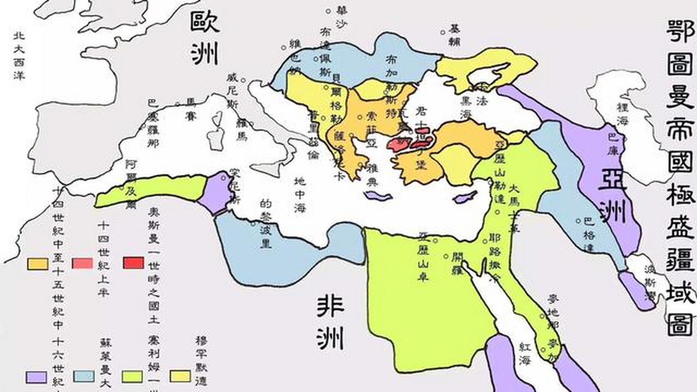 奥斯曼帝国解体过程真的好惨,再对比下大清帝国给中国留下的疆土,我们