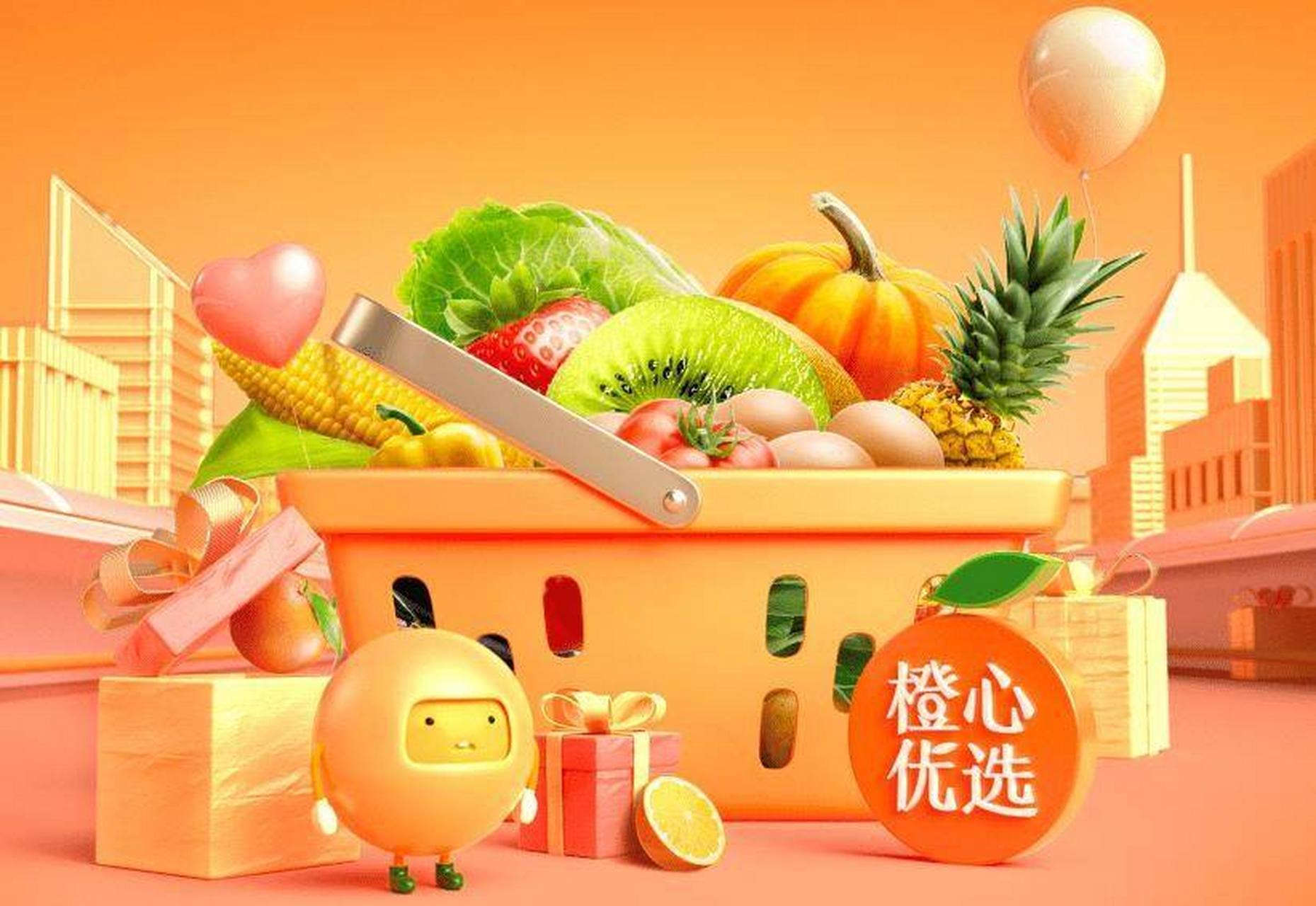 【橙心优选深圳公司注销 成立不足一年】 天眼查app显示,近日,深圳橙