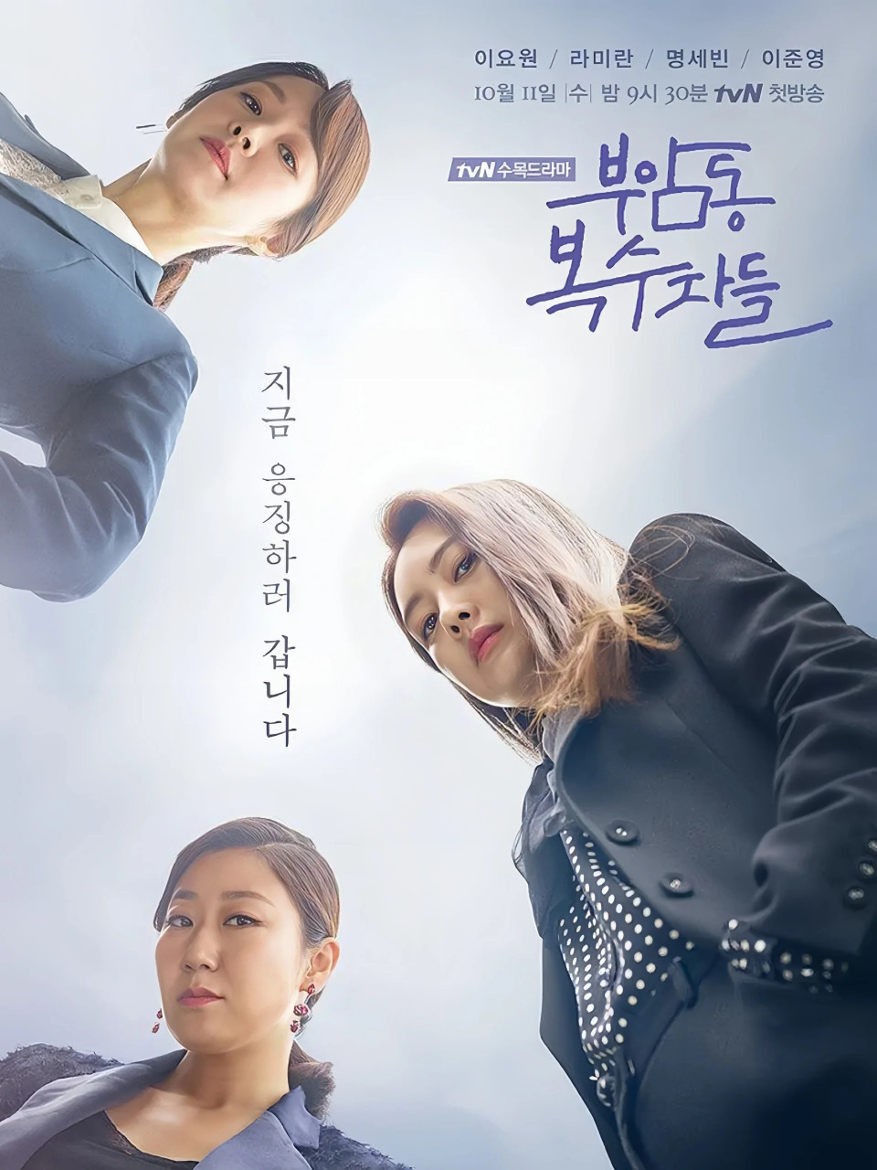 必须给大家安利这部剧6015太好看了75 90片名:《付岩洞复仇者