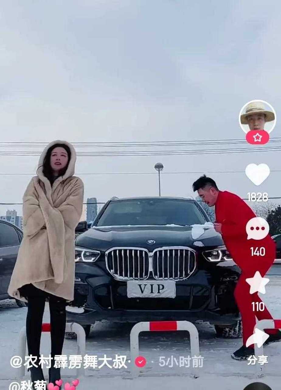 霹雳舞大叔携老婆秀恩爱被批:分明是想炫耀他那新买的宝马x6,可是又