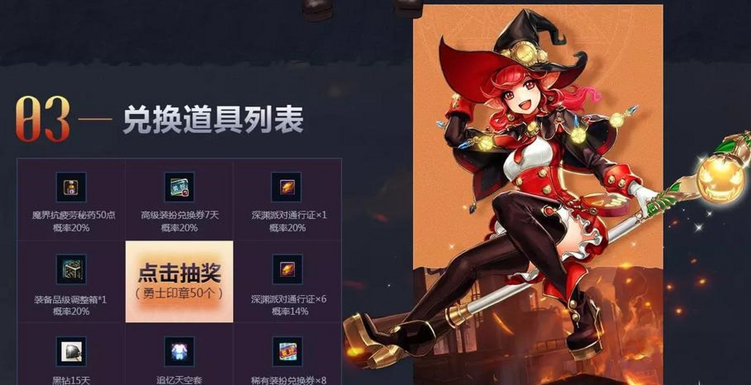 《荣耀全明星》目前已上线鬼侍,龙骑,枪手和法师等四大职业,意在主打