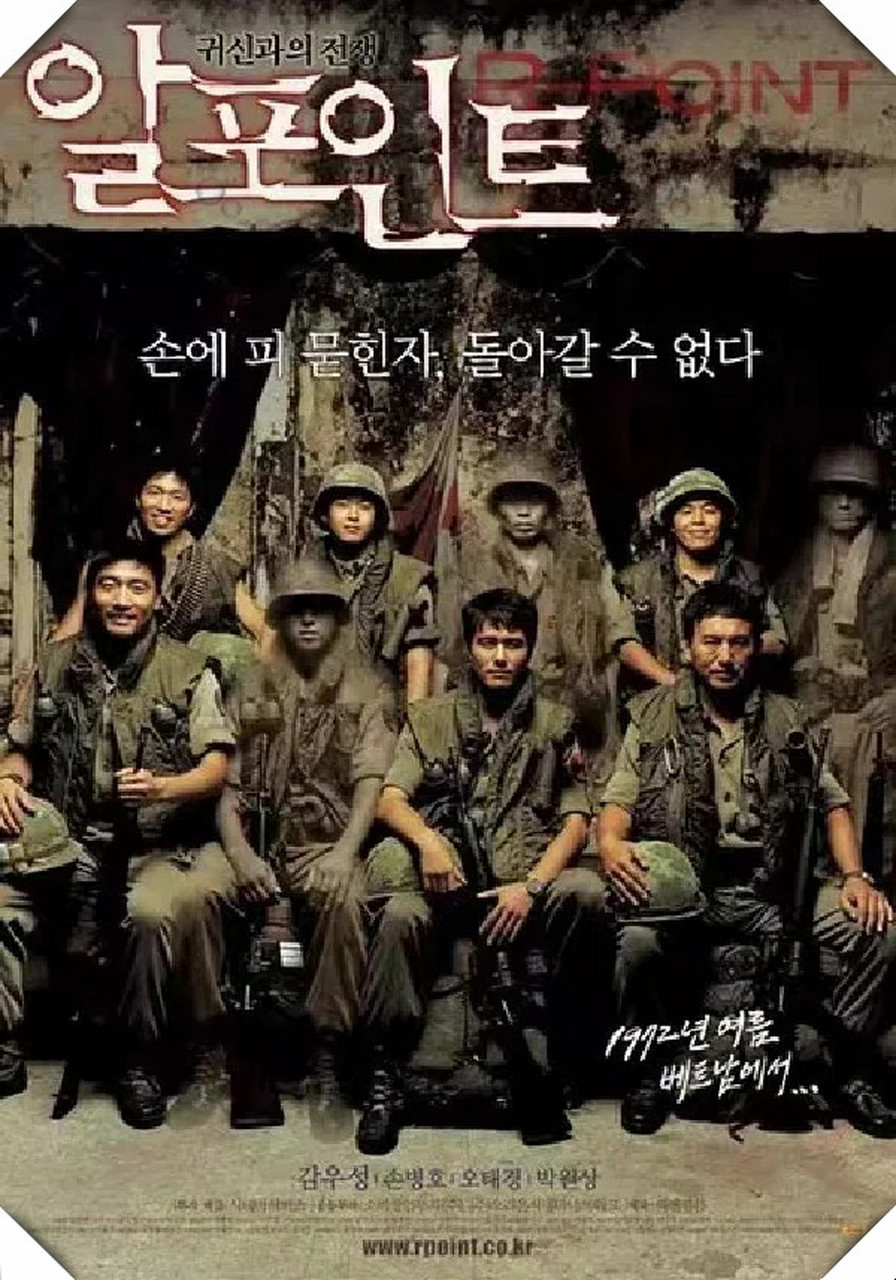 高分恐怖电影7515真的瘆人  94电视剧名称:《罗密欧点》(r高地)