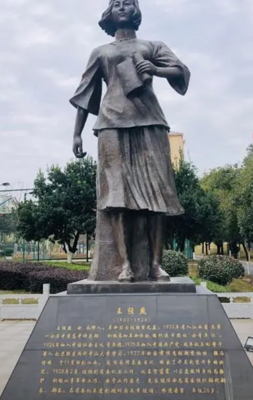 1928年,王经燕的嘴被敌人塞满铁块,她恶狠狠地瞪着敌人.