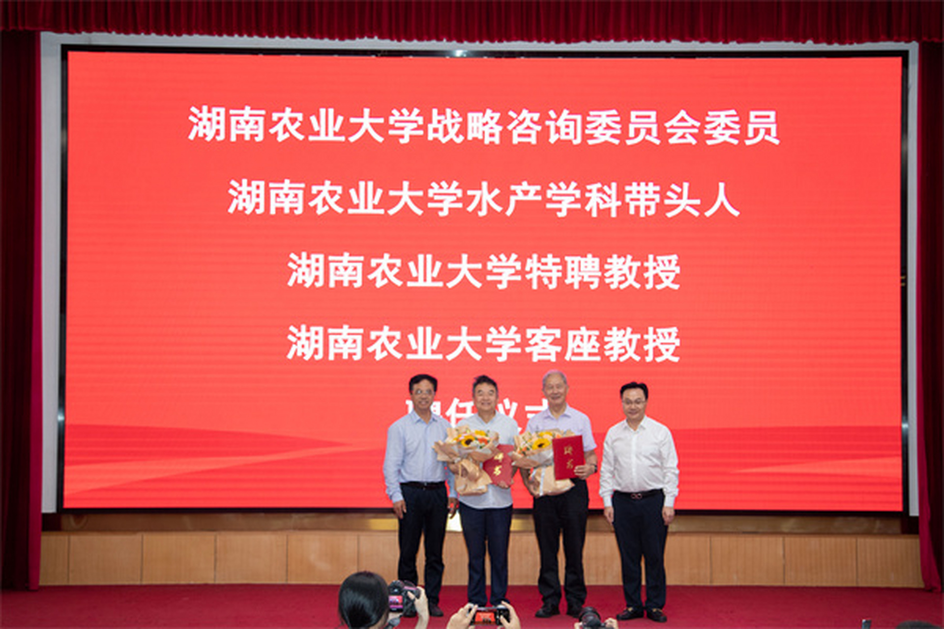 【湖南农业大学水产学院揭牌】6月25日上午,#湖南农业大学# 水产学科