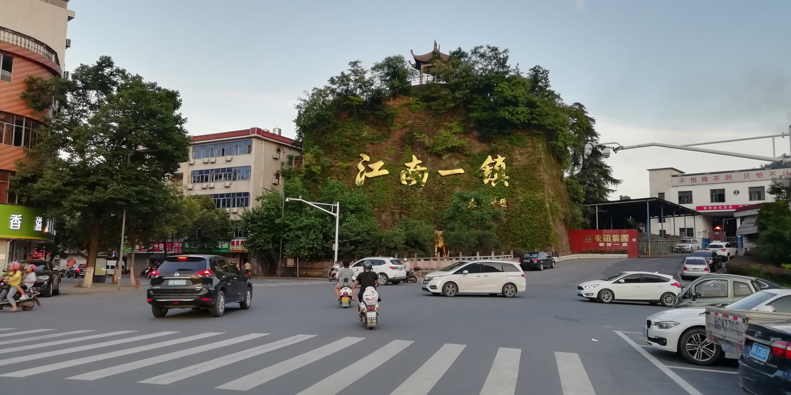 中国记忆 2020年6月23号,记录浙江横店江南一镇,让中国记忆永存