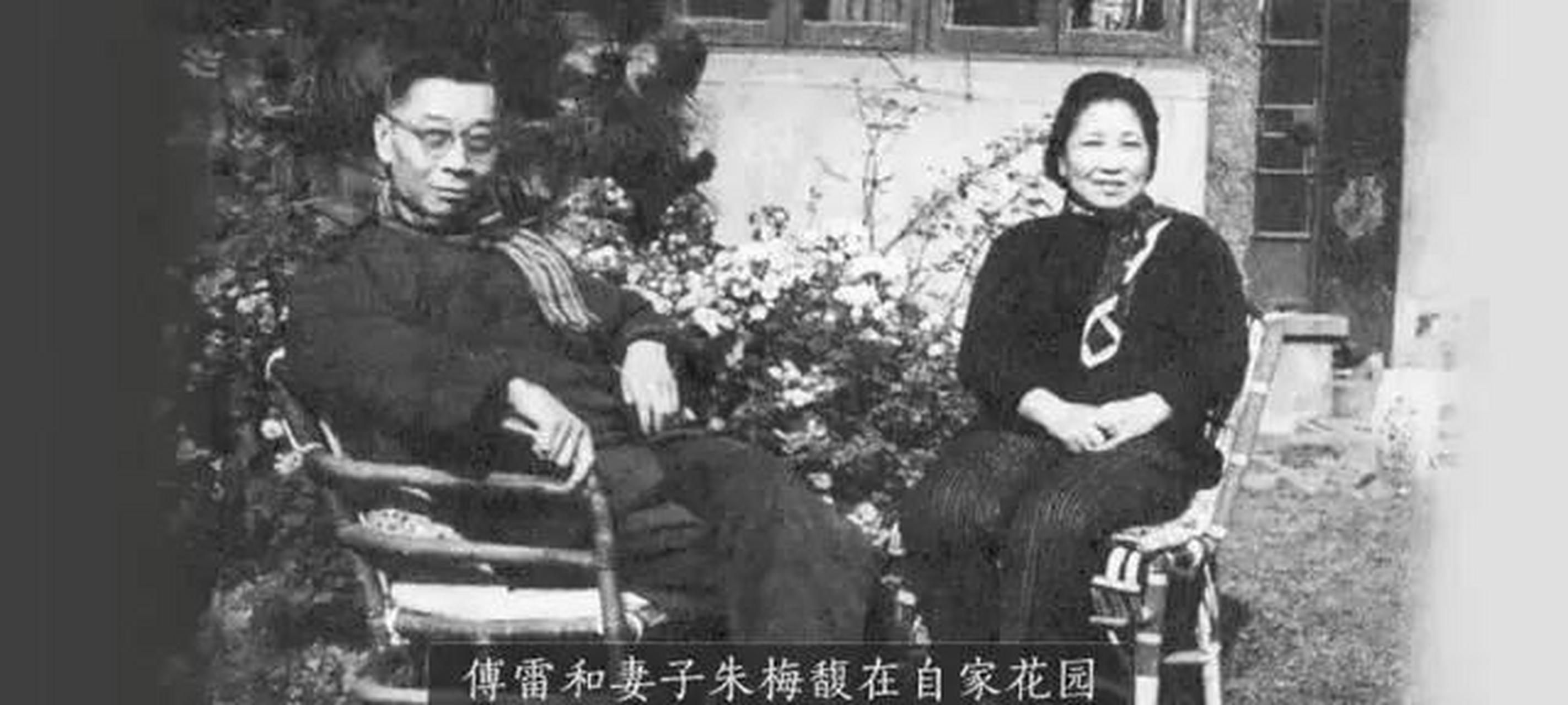 1940年,傅雷的妻子主动给丈夫的情人成家榴打电话,她诚恳地说:你快来