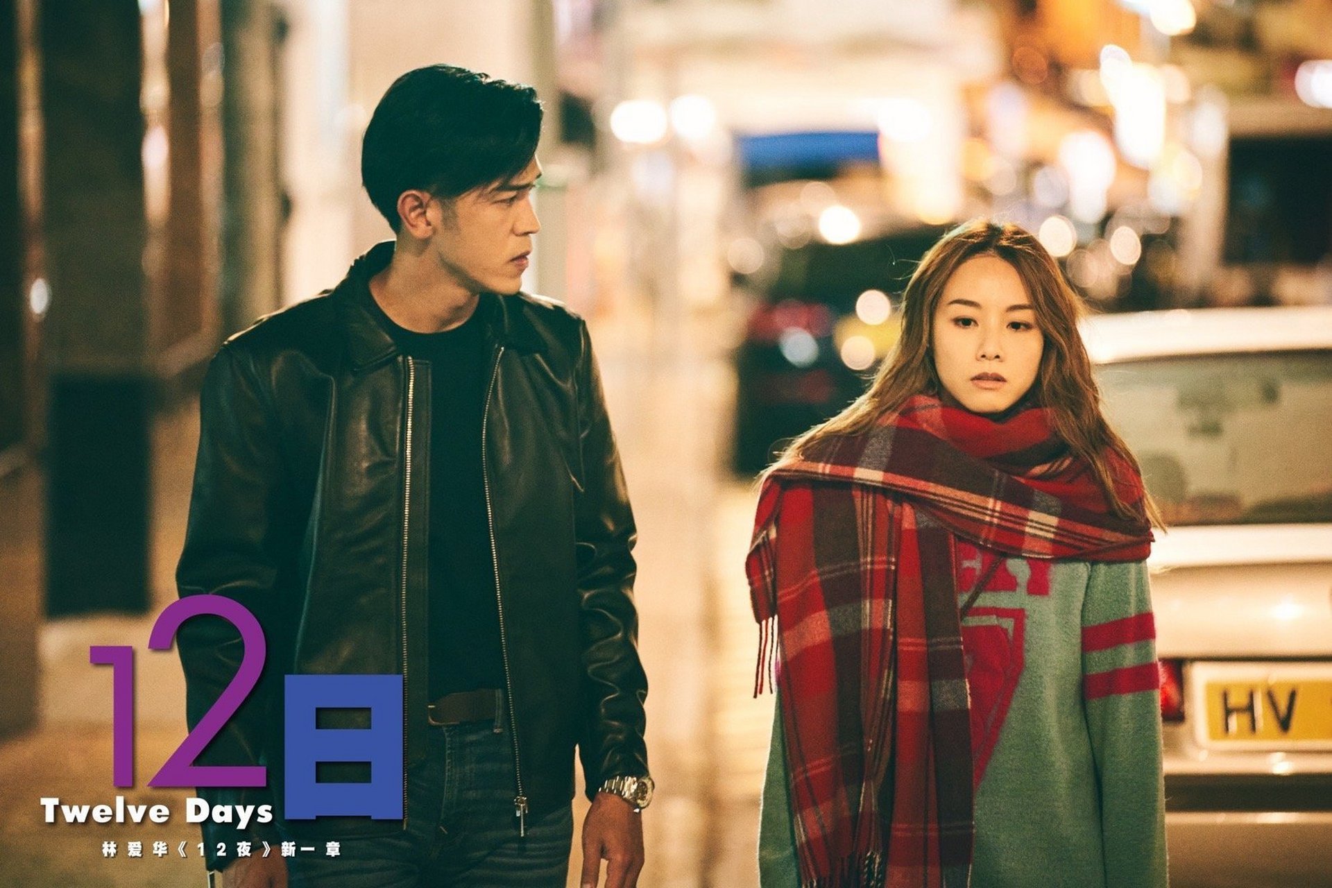 电影12日今日上线# 期待这部电影很久啦,这么快就要上线了,12日让