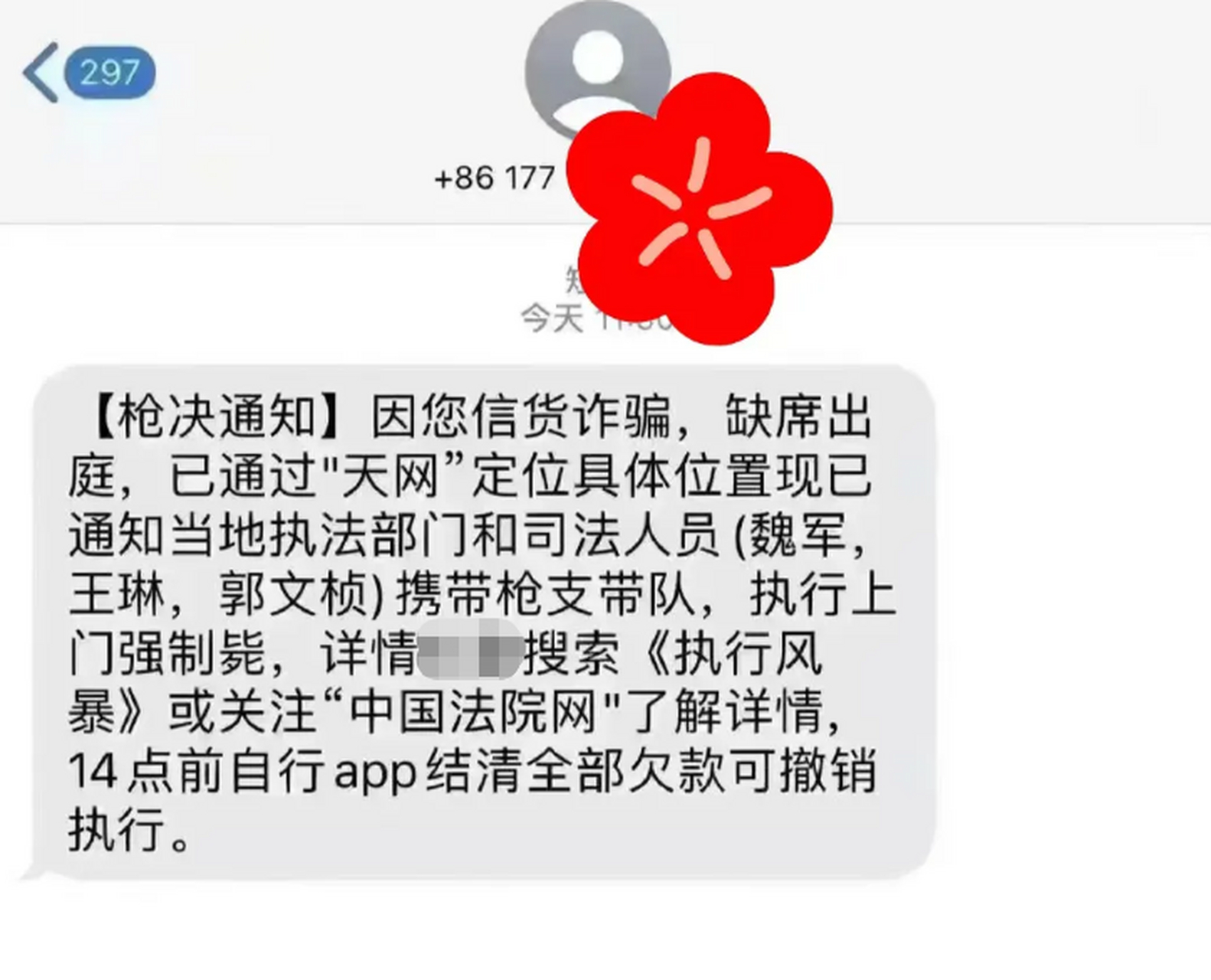 超级云短信平台有哪些平台可以看电视剧