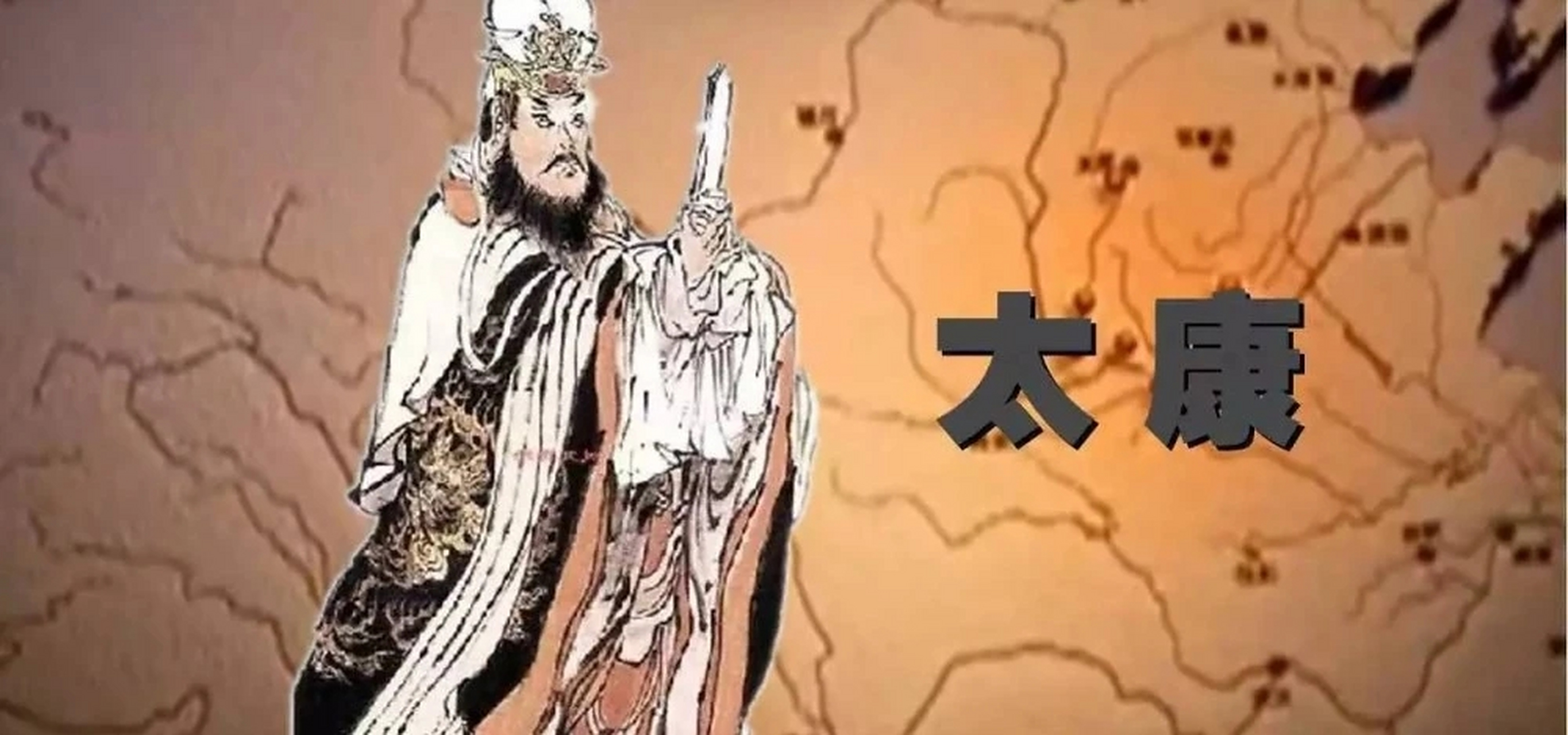 姒启一共生下了五个儿子,姒太康是其长子,也是夏朝的第三个君主.