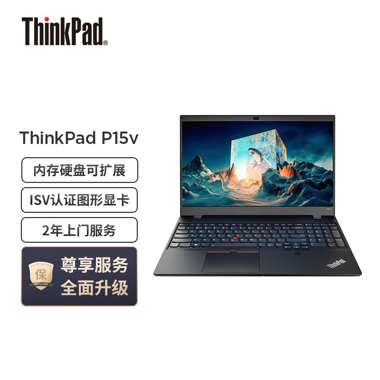 6英寸高性能设计师工作站12代酷睿i7-12700h 16g 1t t1200高色域 质量