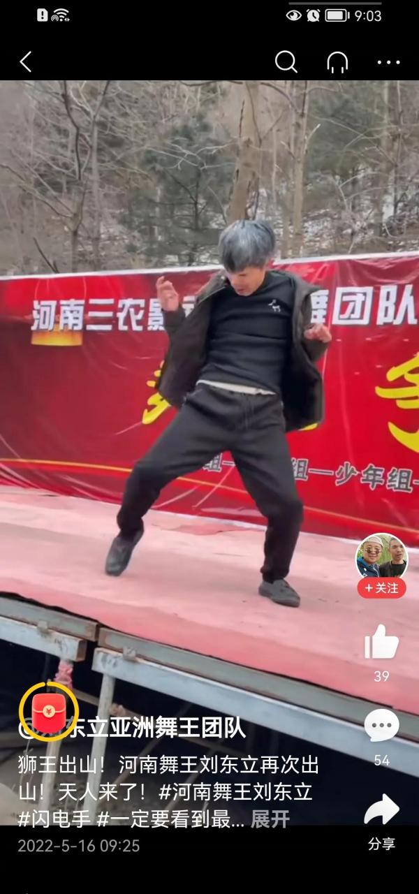 领动计划# "亚洲舞王"刘东立老师的舞蹈真是让人看不懂,他被粉丝号称