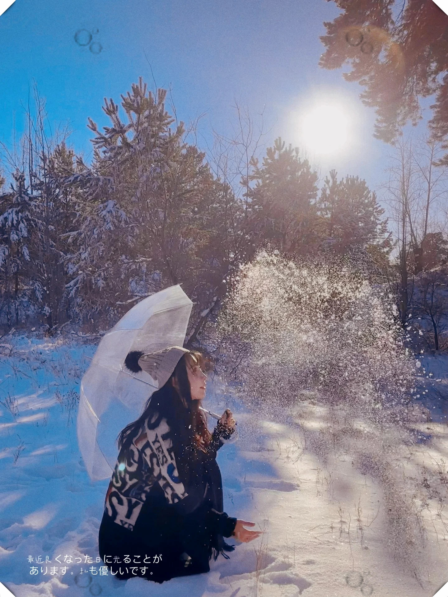 东北的女孩子对于雪已经司空见惯了,但是一次6天5晚的哈尔滨