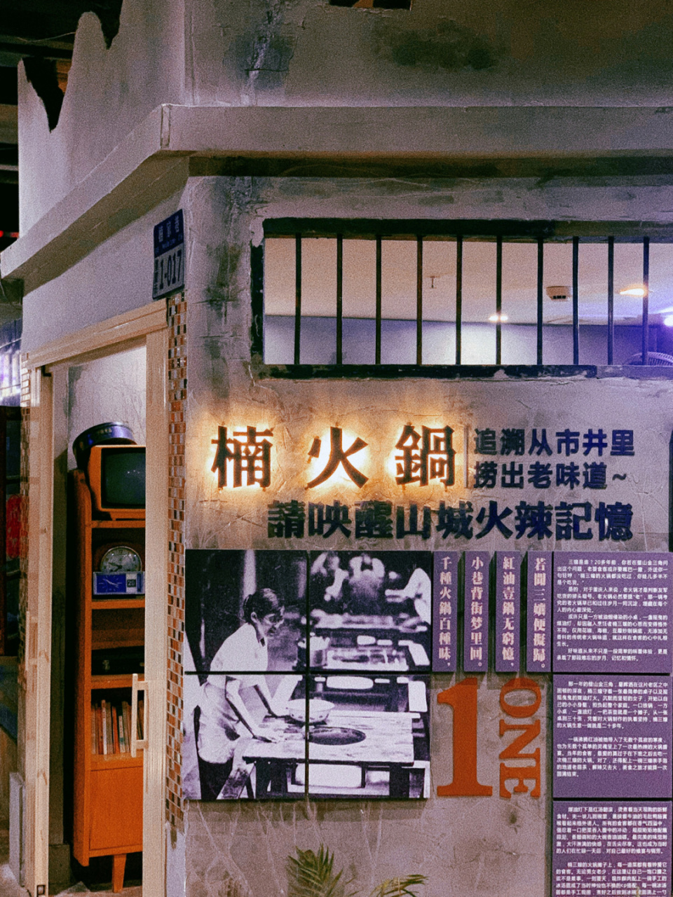 楠火锅(成都总店)图片