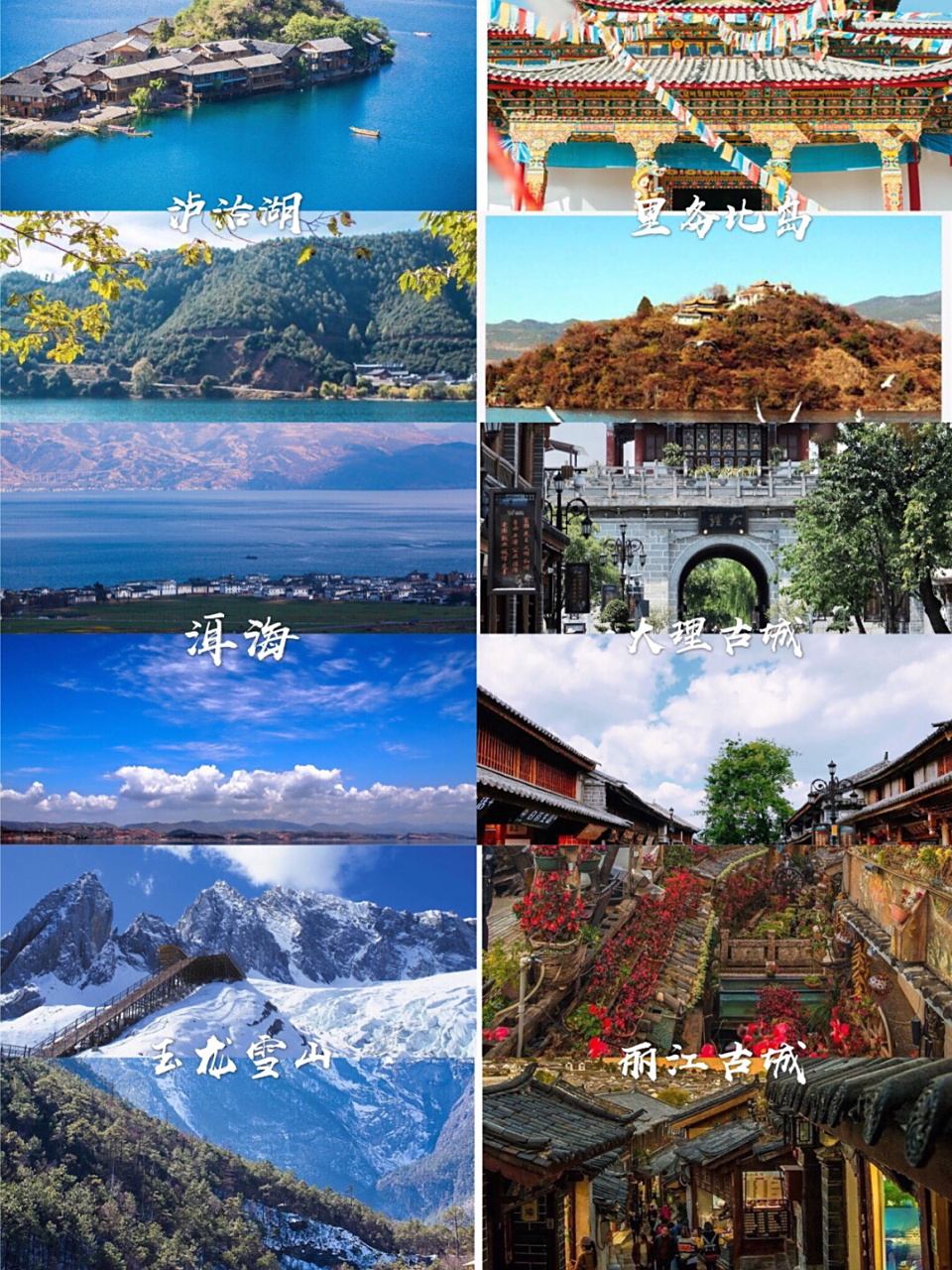 你不知道的丽江深度旅行自驾路线的简单介绍