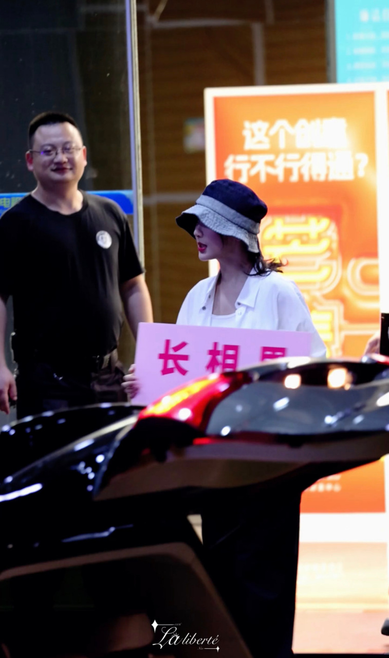 杨紫举长相思应援牌跑向粉丝   蹦蹦跳跳也太可爱了
