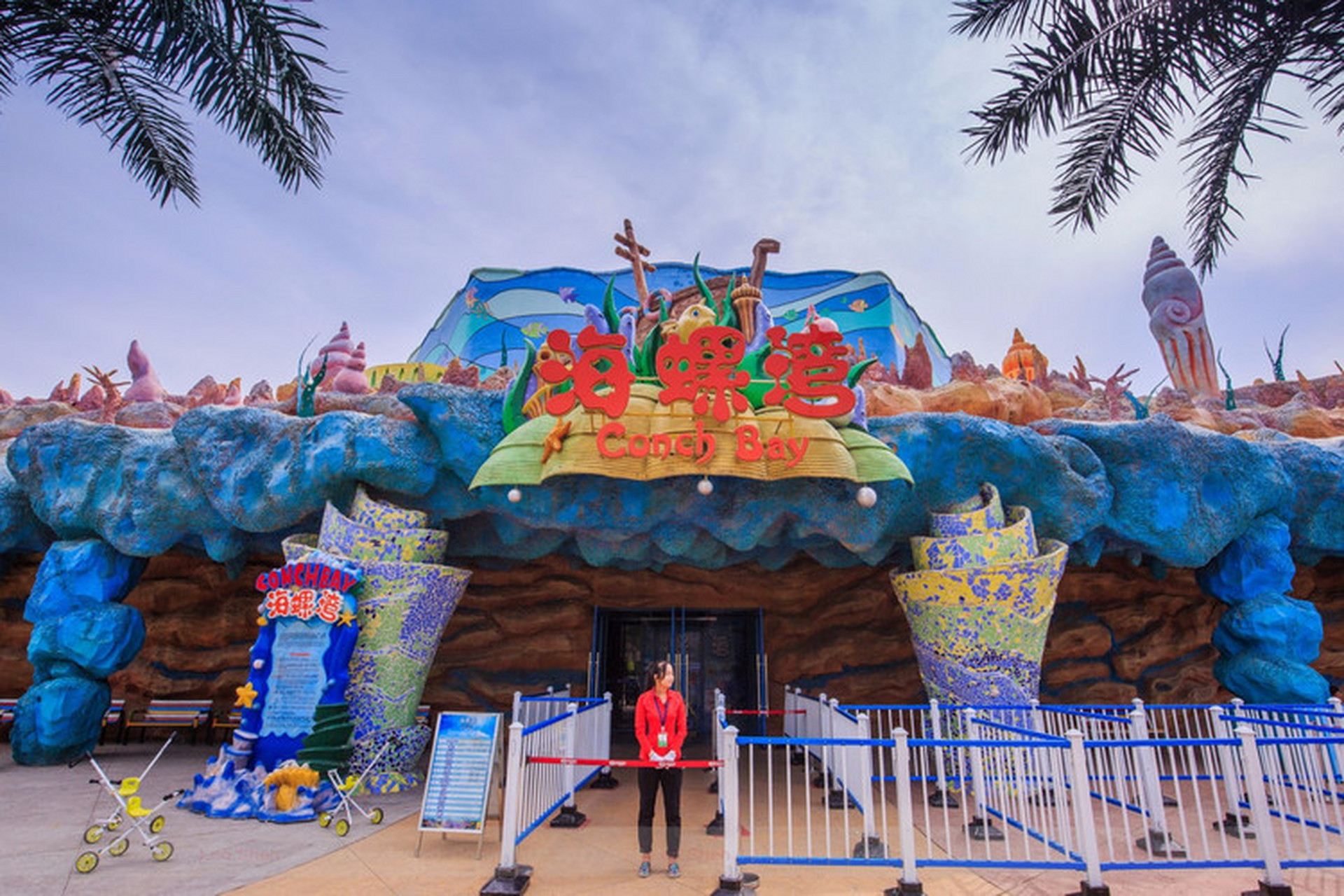 海螺湾是大同方特里的一项特色游玩项目,通过厉害的电影特技,打造出了