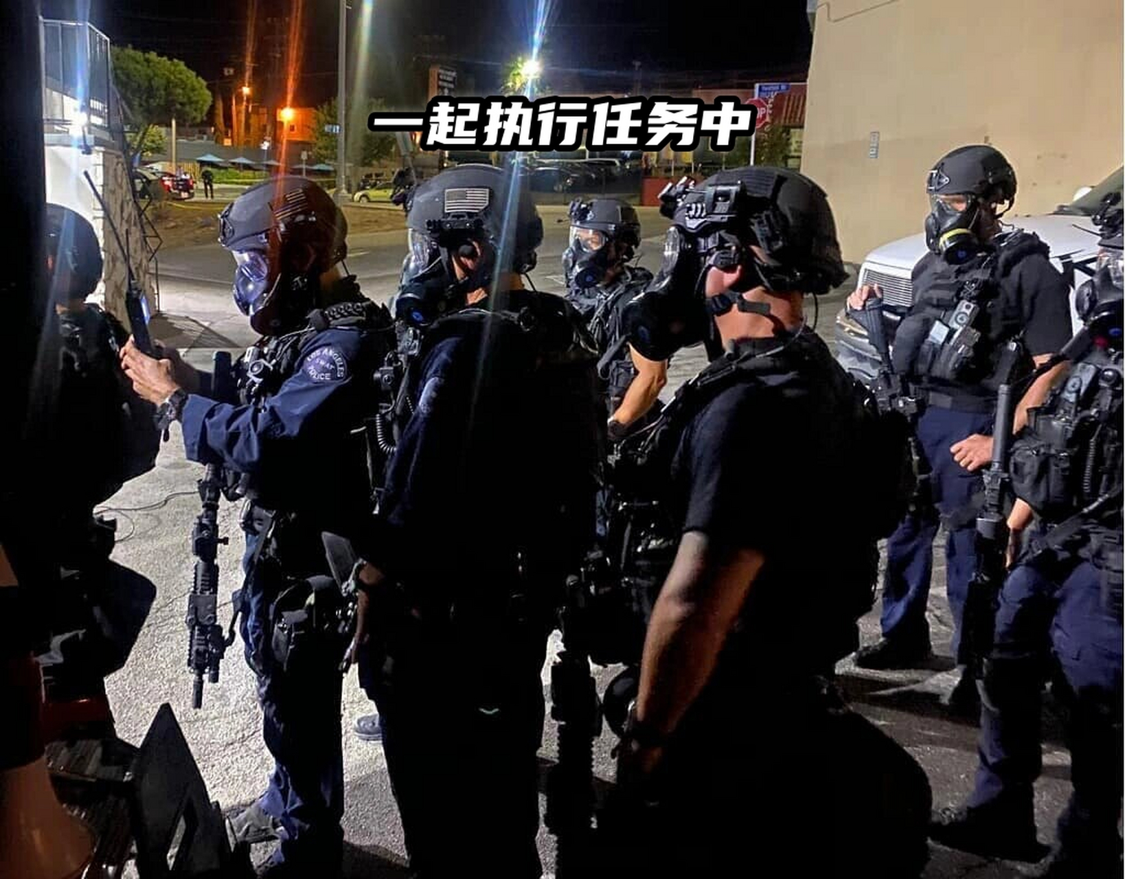 洛杉矶警察局下属的特种部队 swat  大都会分局,通常也被称为metro