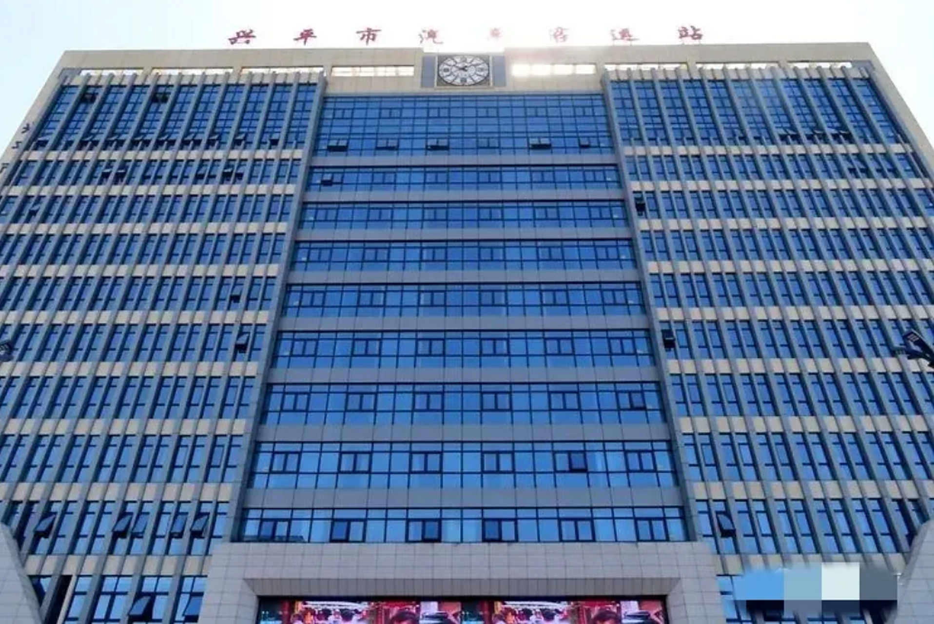 兴平市汽车客运站综合大楼7月1日起试运营了.