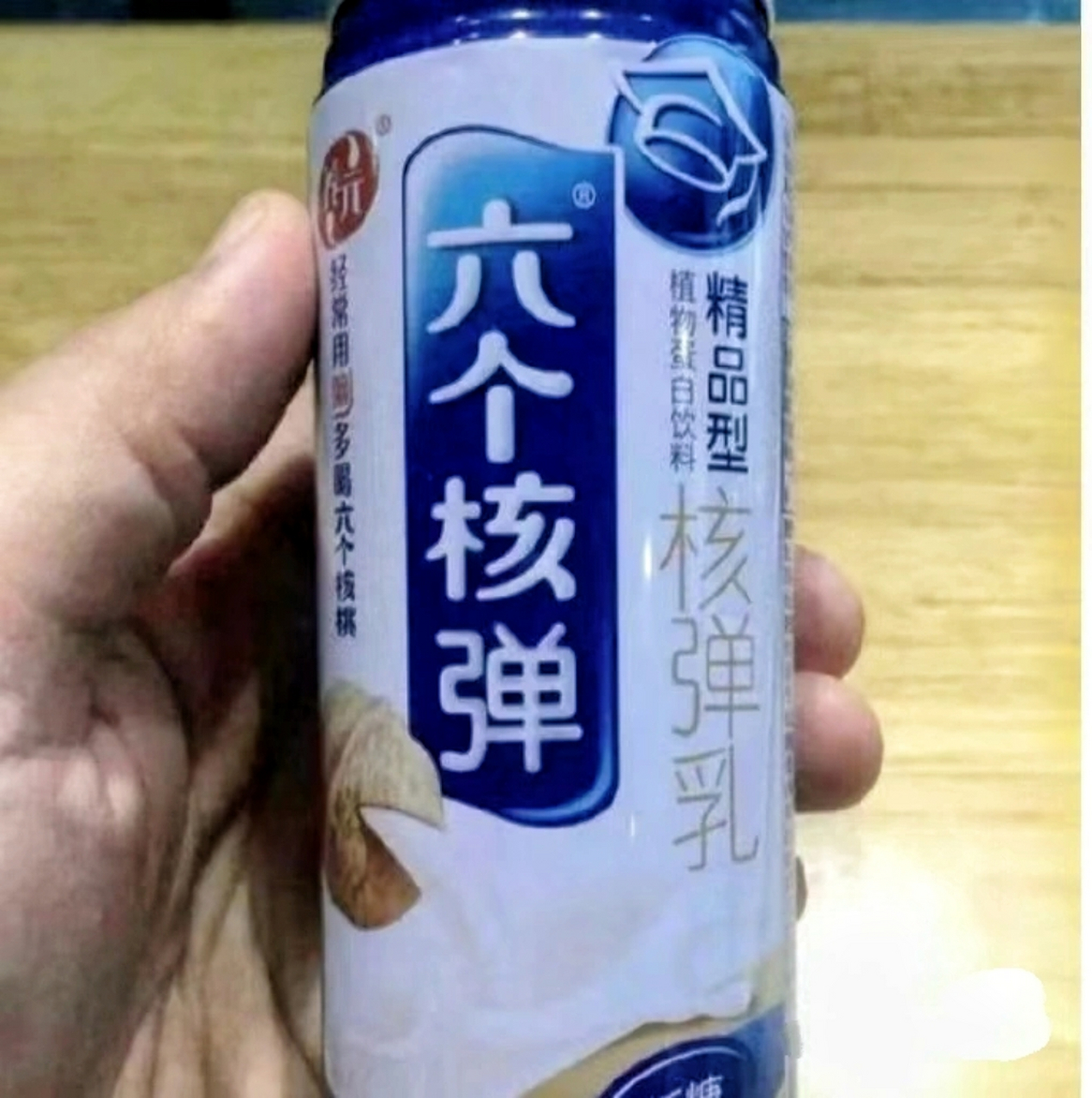 山寨产品的名字让我震惊了.