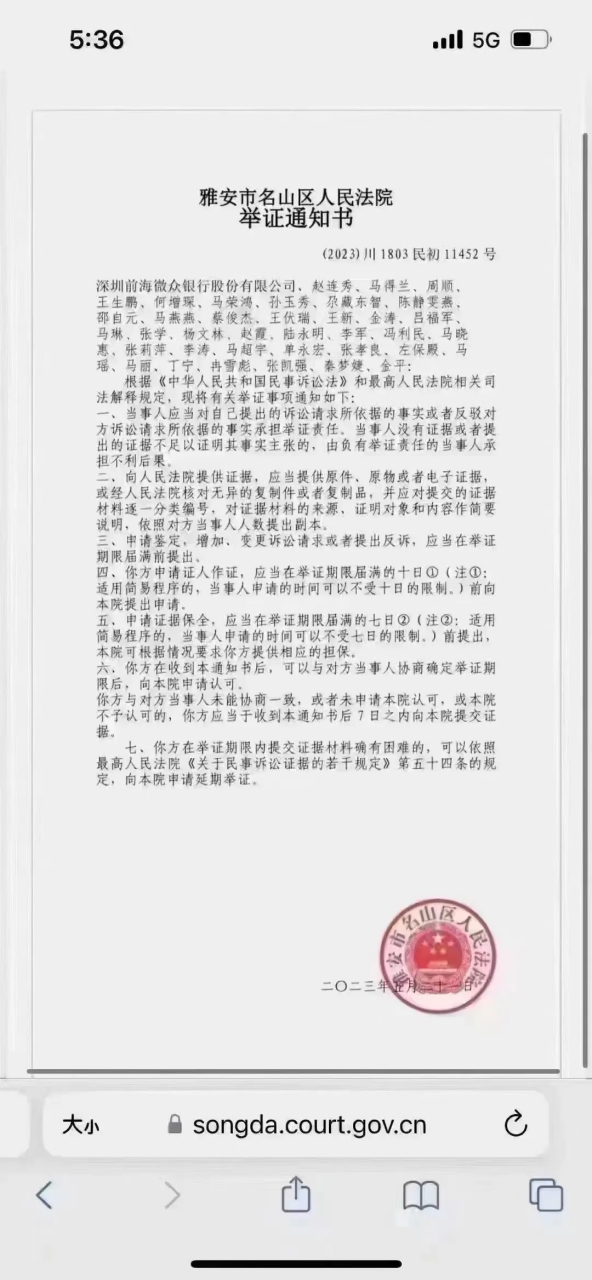 有着"南山必胜客"之称的腾讯系的微众银行,也开始走出深圳,去往各个