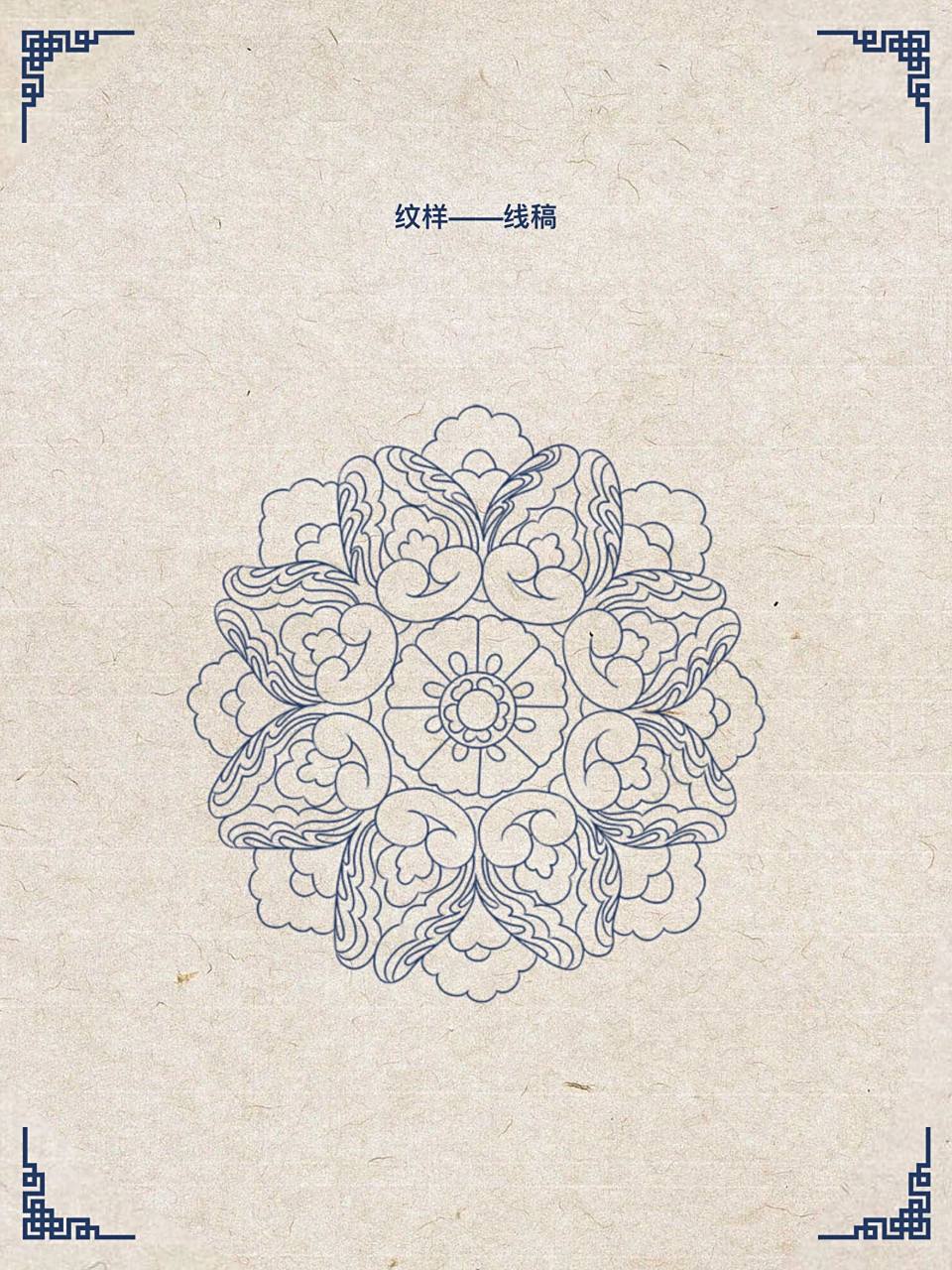 莫高窟第31窟 团花纹是一种装饰纹样,具有吉祥美好的寓意