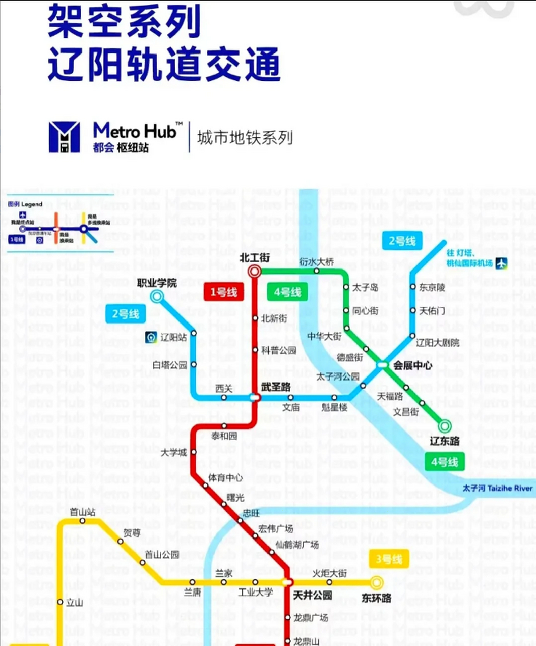 南部连接鞍山立山区,期待能够早日建成,让辽宁省有更多城市拥有地铁