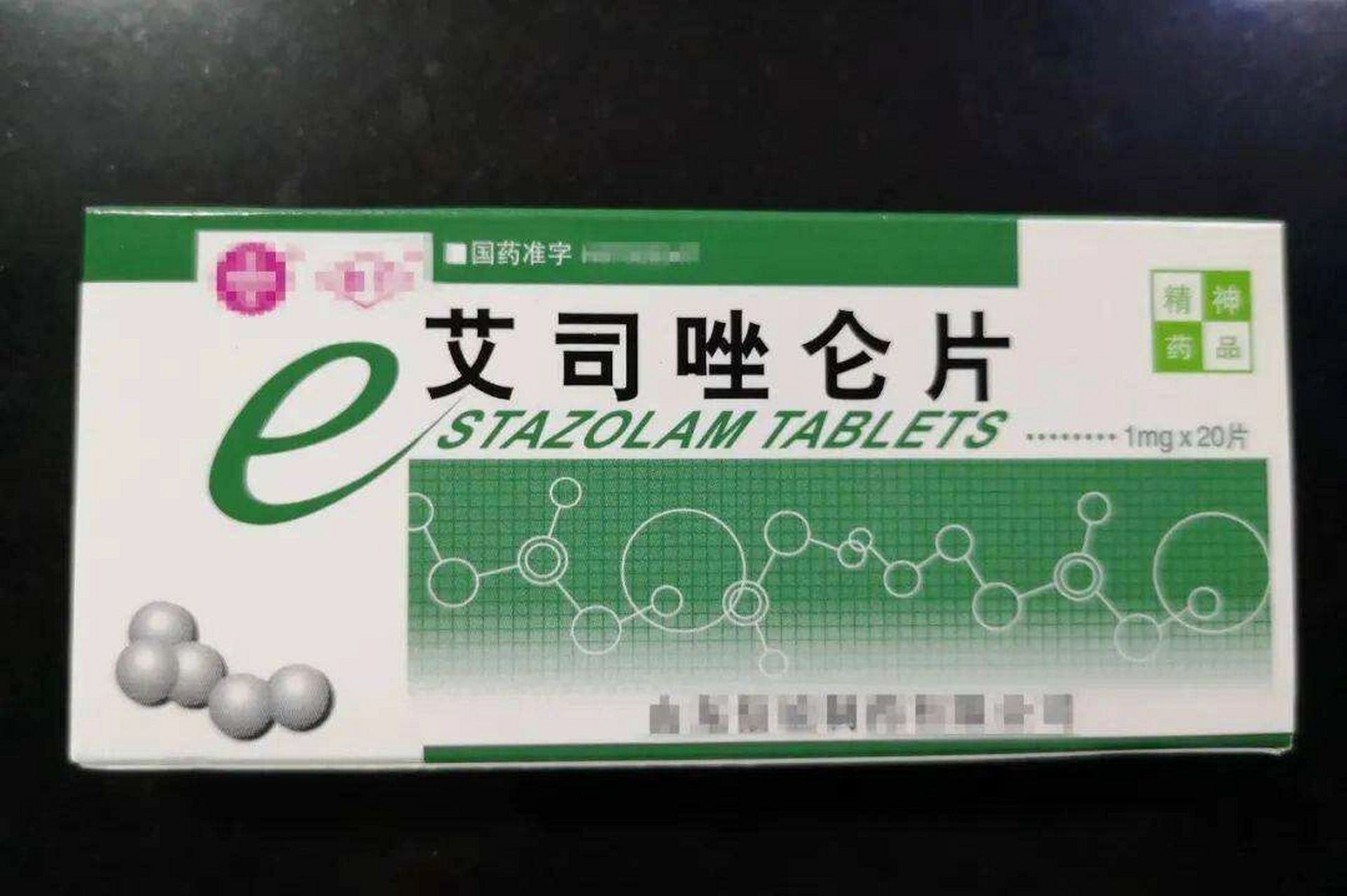 吃了几天褪黑素片没什么效果,开了7颗艾司唑仑,多得不给开[失望r]希望