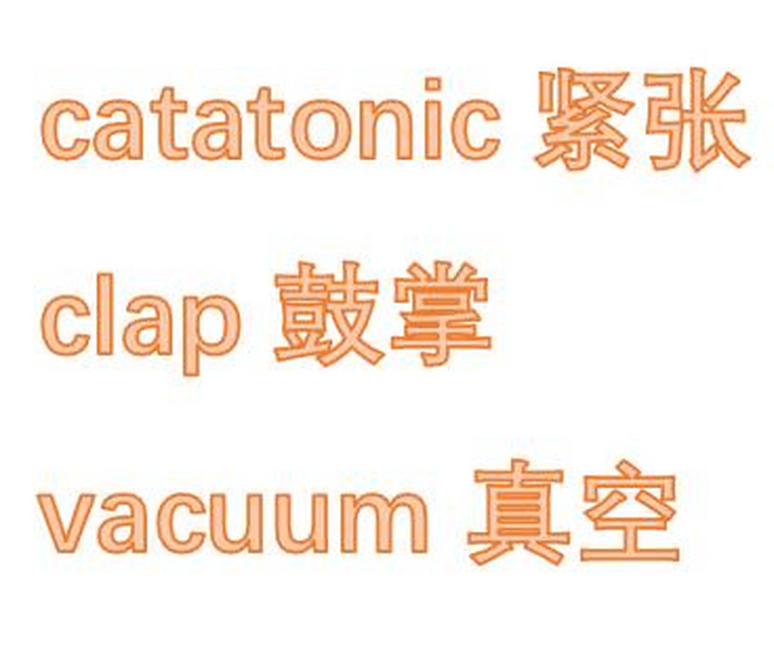 the few claps which do follow serve only to foreground the