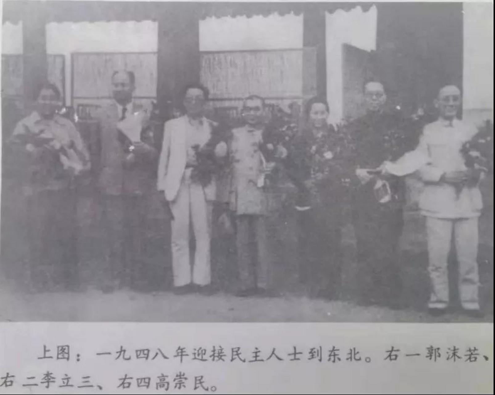 人物简介:高崇民#辽宁好网民学习百年党史 1891年11月,生于辽宁