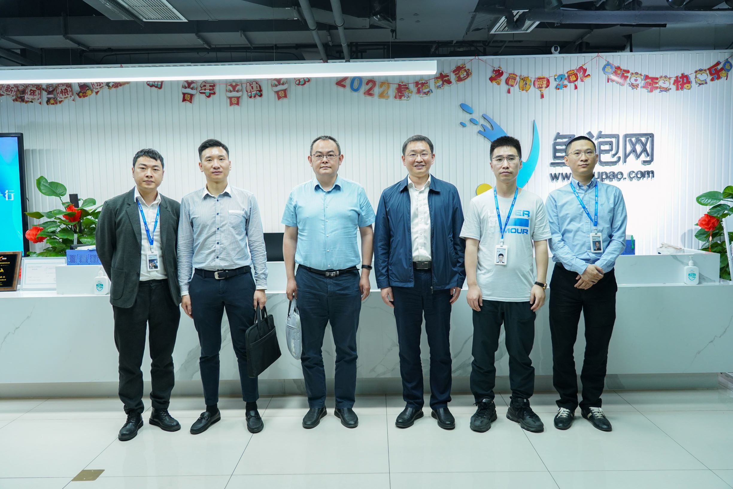 四川省委政研室副主任钟国强一行到鱼泡网开展工作调研