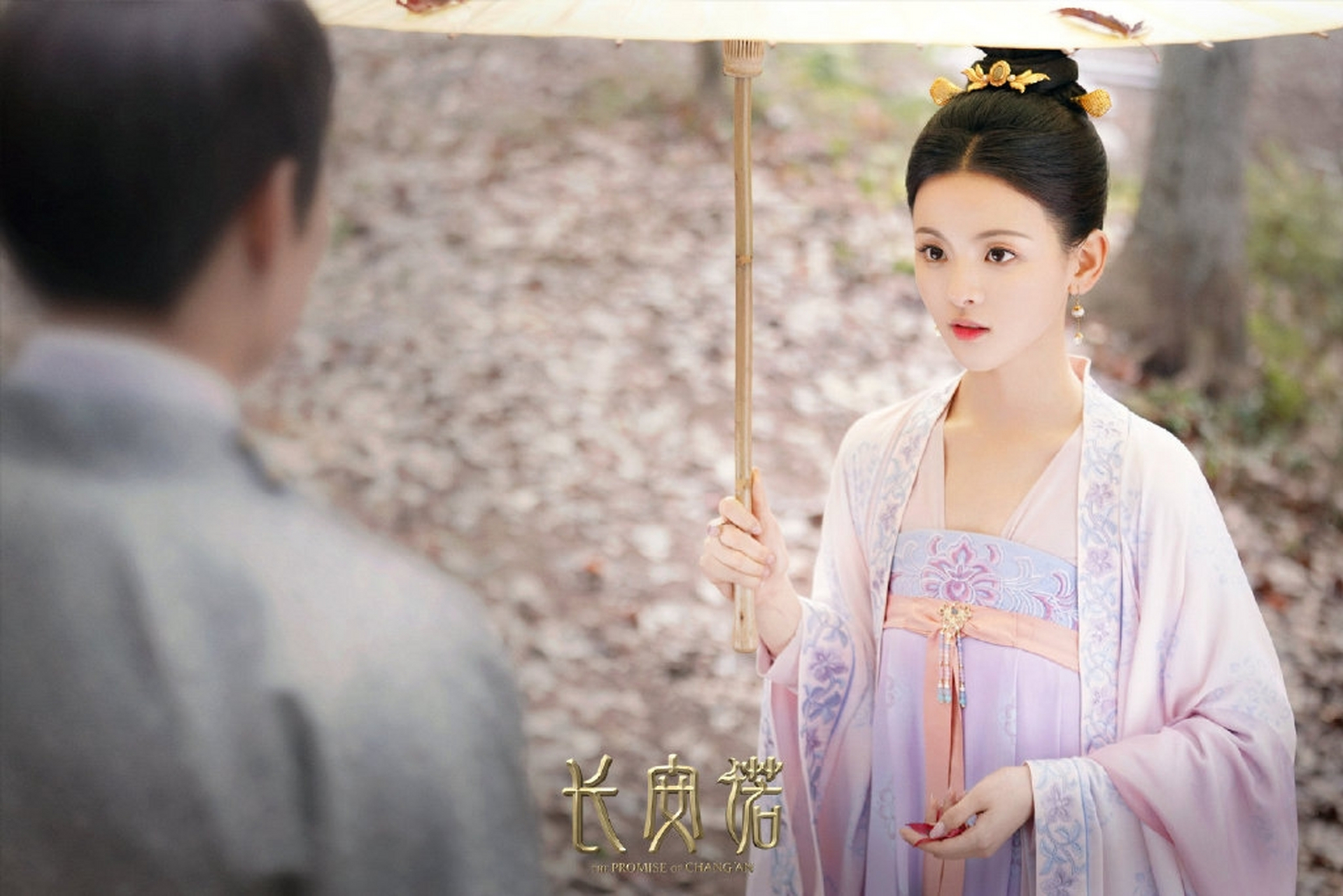 《长安诺》人物剧照图#长安诺# #韩栋# #成毅# #韩承羽# #杨超越# #赵