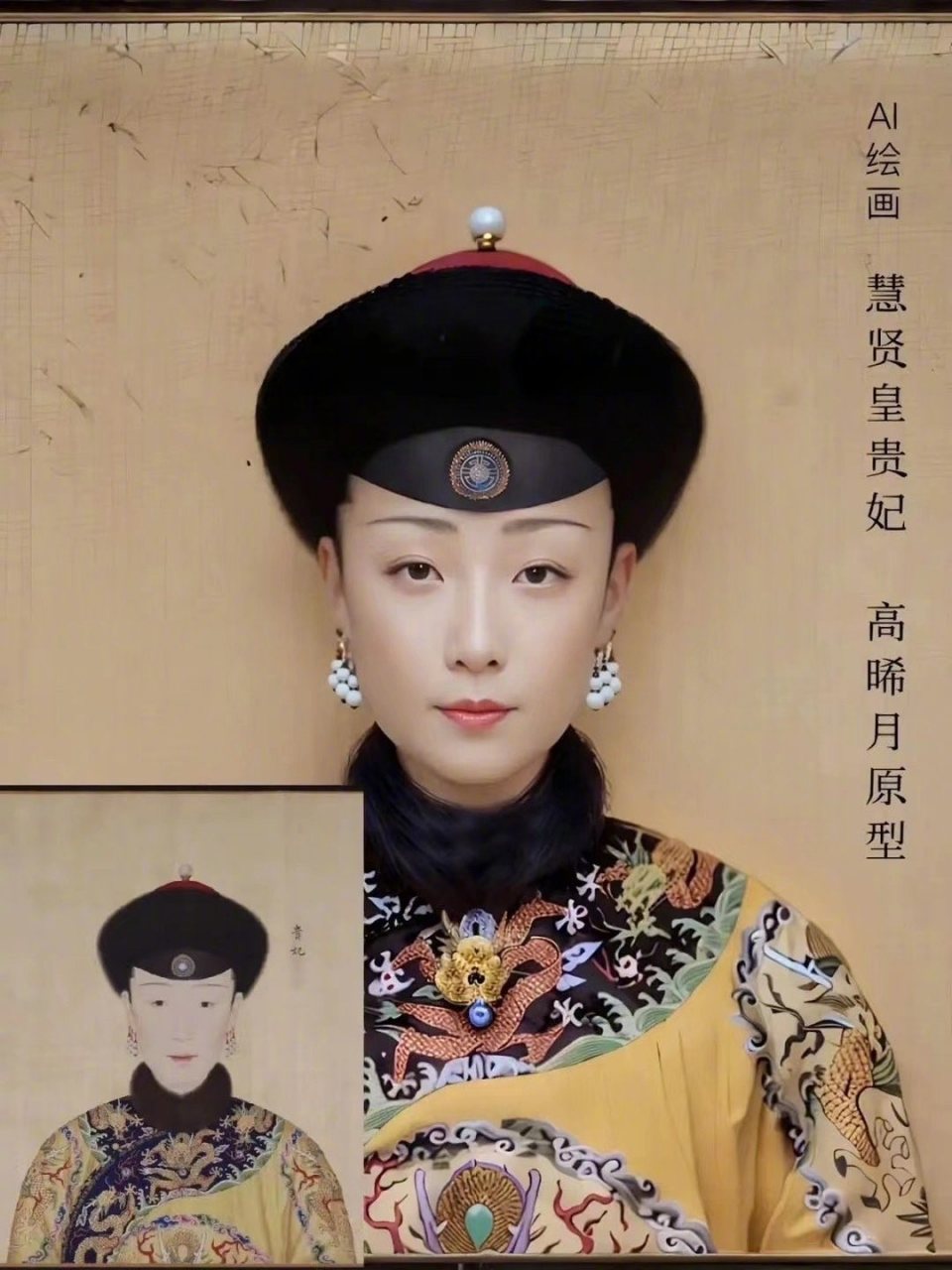 图一:  老年康熙的外貌形象是一个颇具历史沉淀和人生阅历的皇帝,他