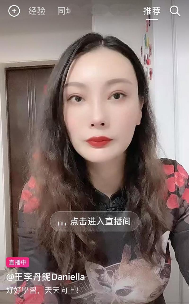 《一路向西》女主 王李丹铌 巨大那个