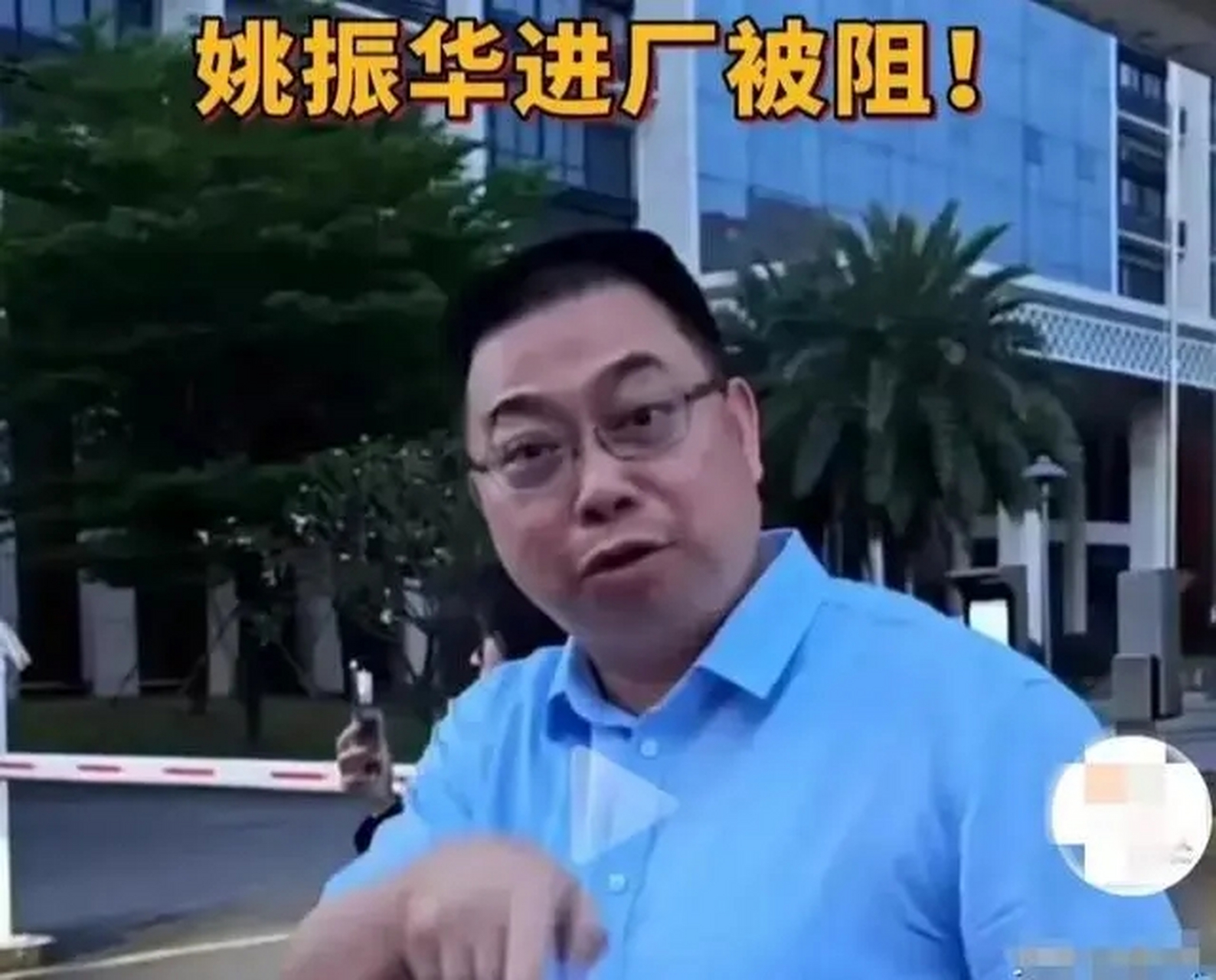 姚振华惨败保安!王石,董明珠"心生暗爽"?