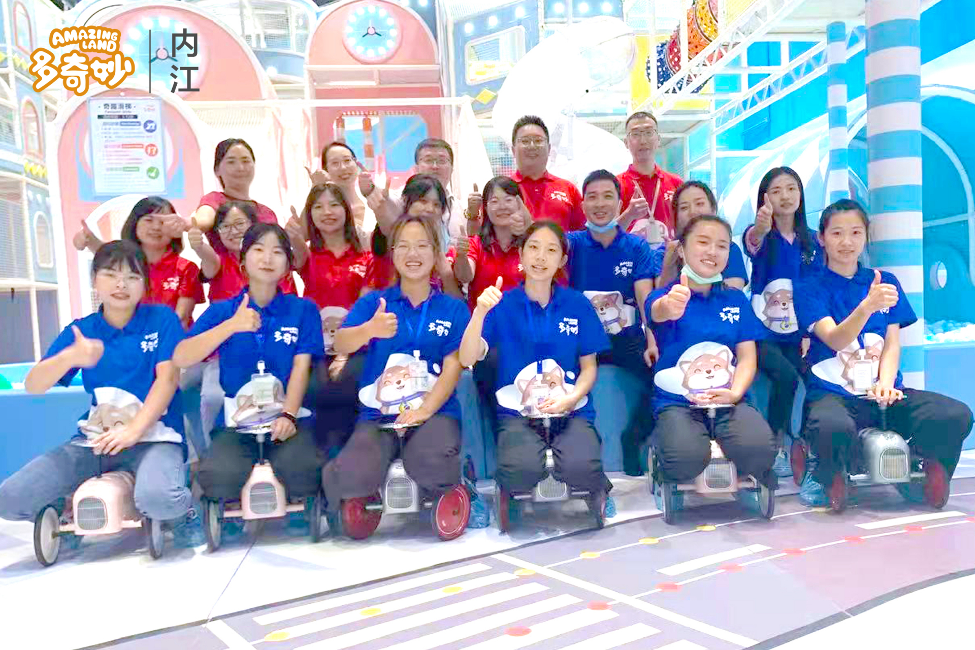 多奇妙儿童成长乐园内江店今日盛大开业 #多奇妙儿童成长乐园# 六合之