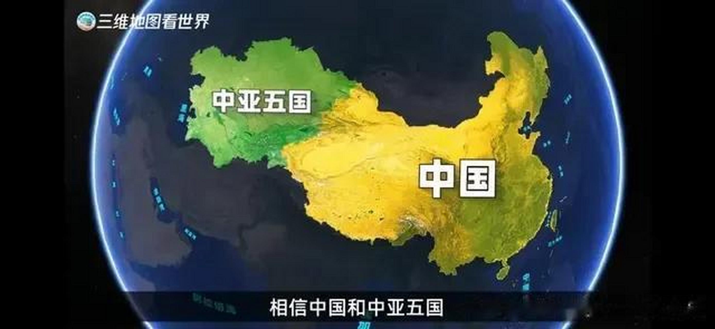 中国加上中亚五国象一支"凤凰"吗?