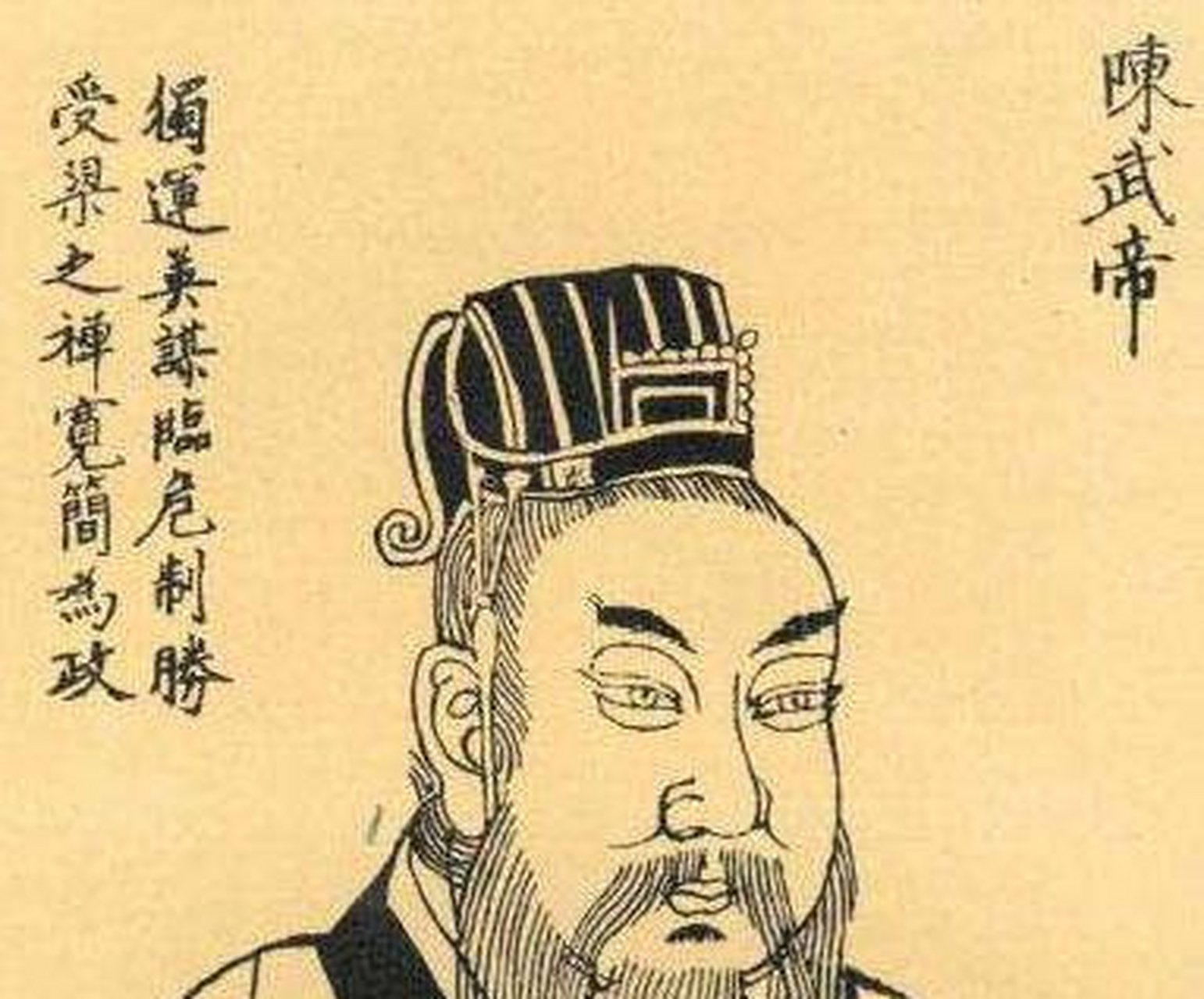 陈霸先一生有四个儿子,只有一个叫陈昌的儿子活了下来.