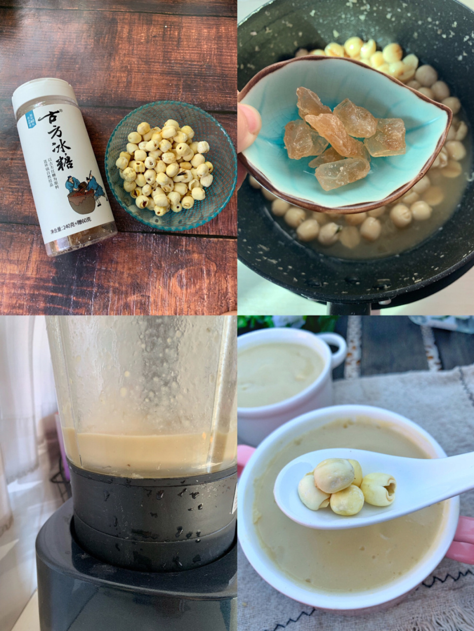 秘清热降火抗燥,我有法宝冰糖莲子冻[干杯] 超好吃的冰糖莲子冻,你要