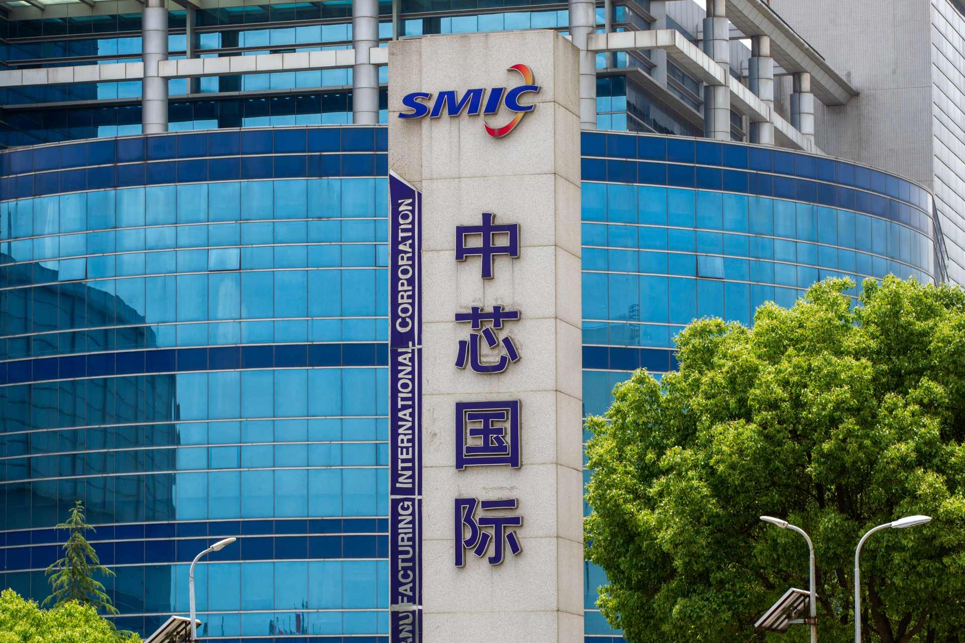 中芯国际"交卷",二季度净赚4亿美元,什么水平?