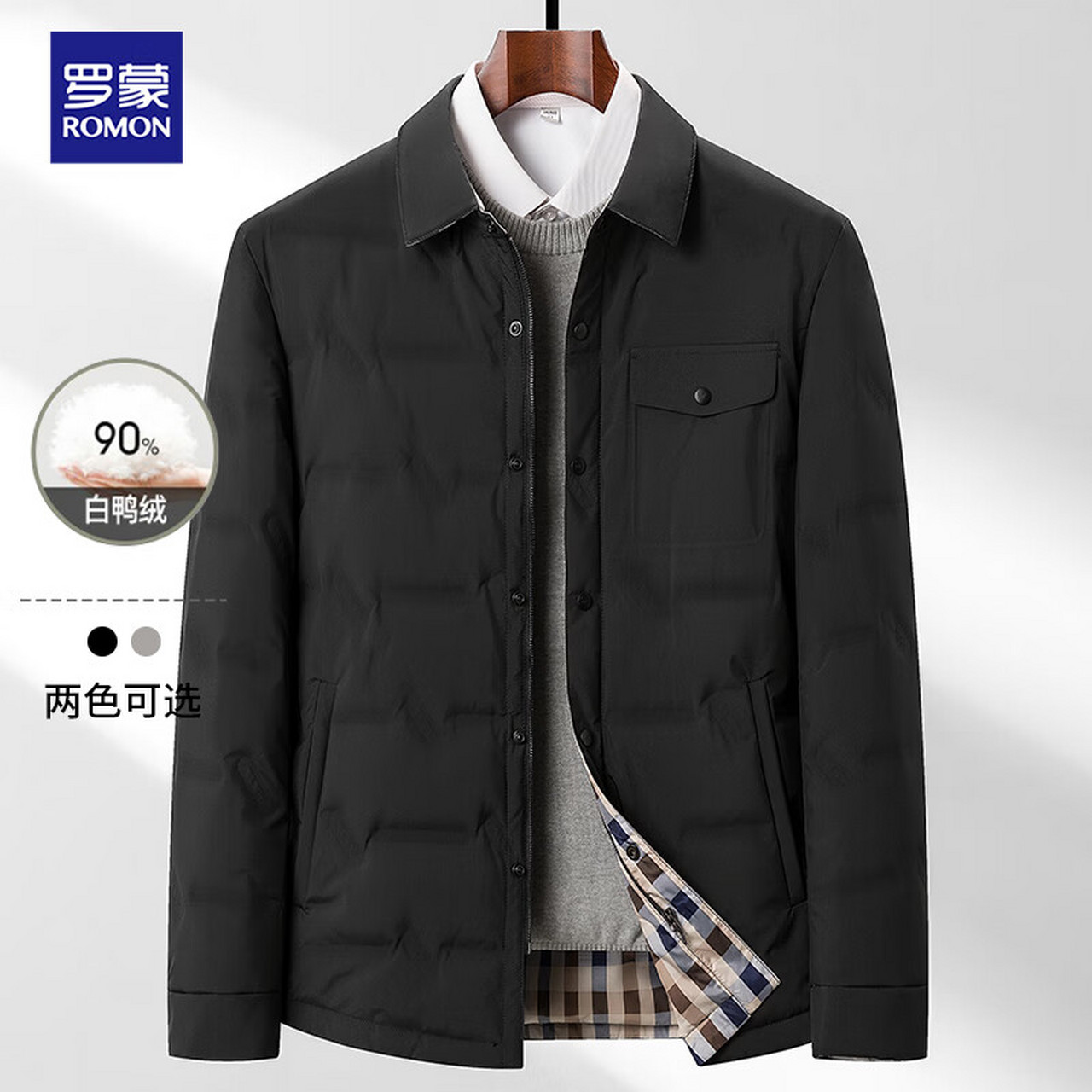 罗蒙 白鸭绒羽绒服男衬衫领冬季羽绒外套百搭保暖工装羽绒服衬衫式