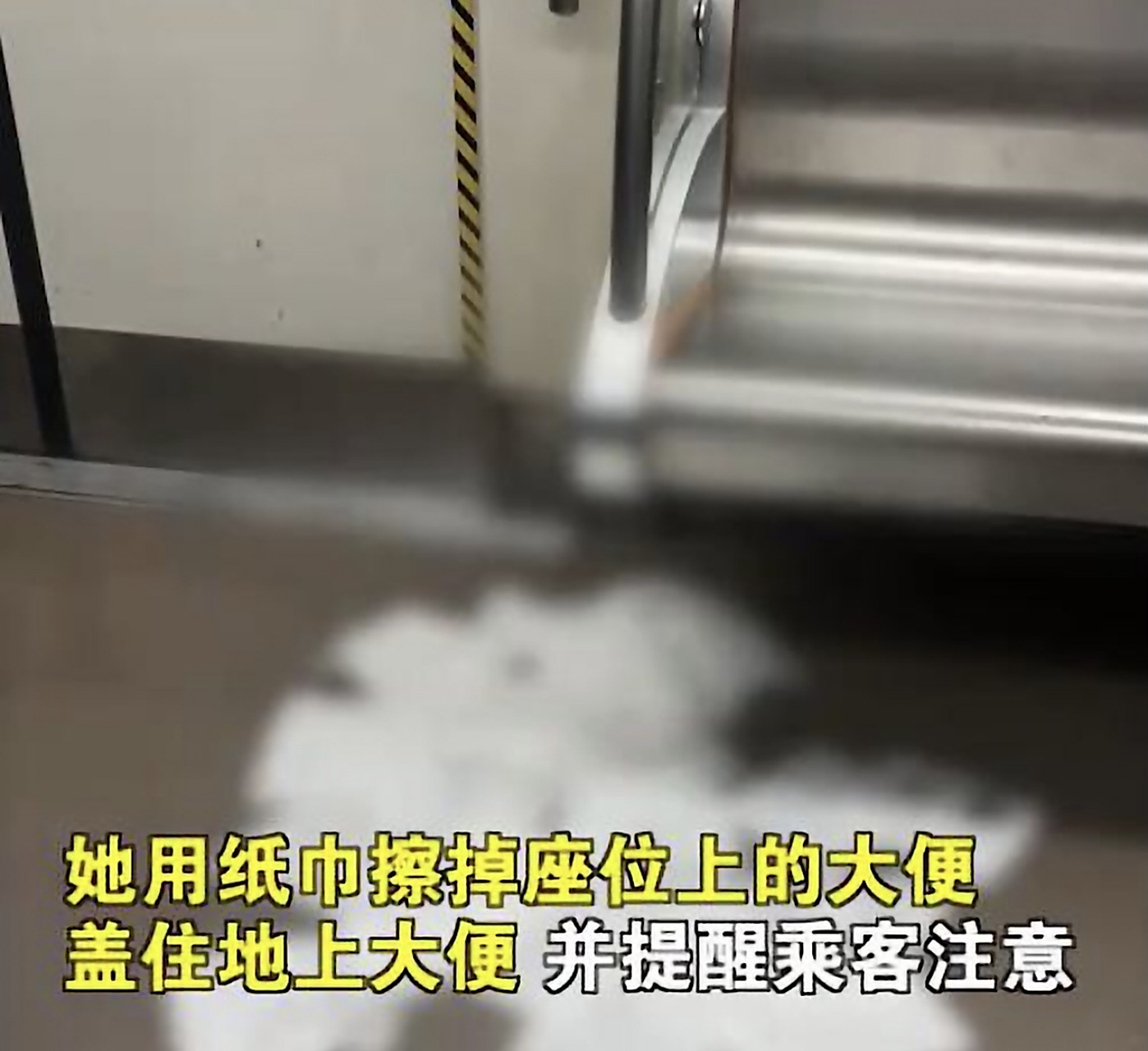 女孩地铁晕倒大便失禁女子帮清理#   刚看了一视频,成都一女孩地铁