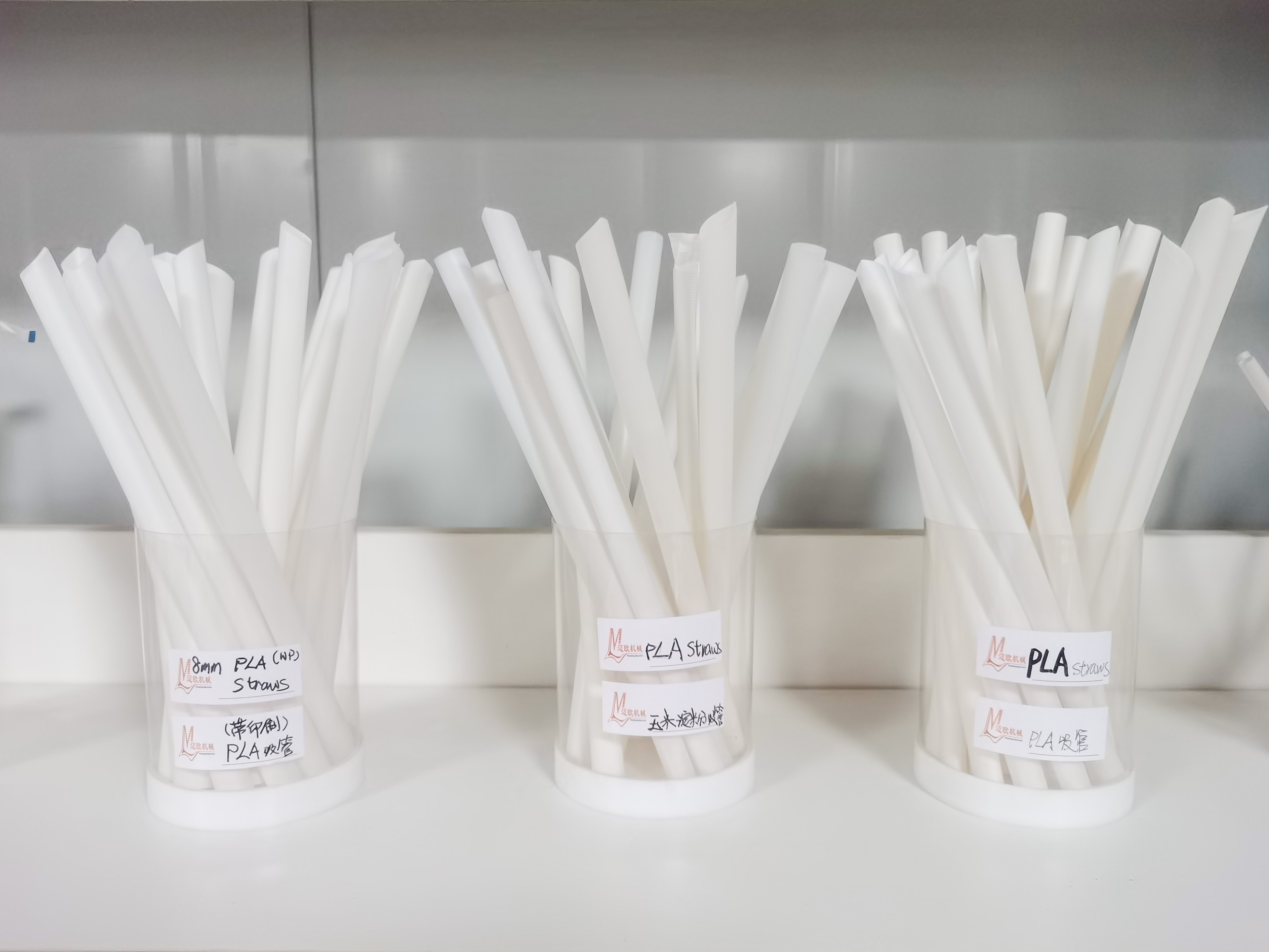 饮料吸管机器生产的pla吸管出现椭圆,圆度不够的现象该怎么办?