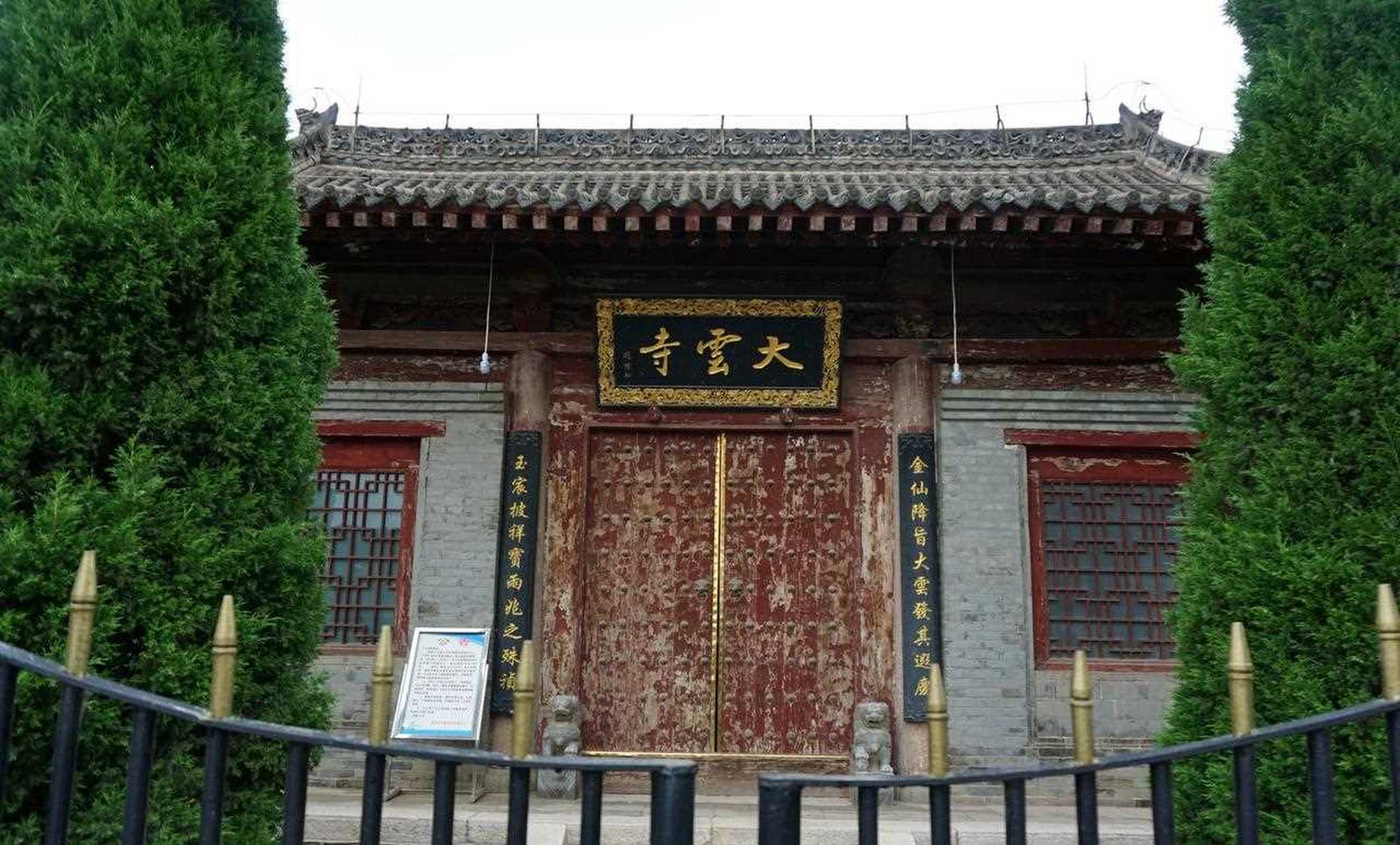 陕西省商洛大云寺,商於古道上的古老寺院.